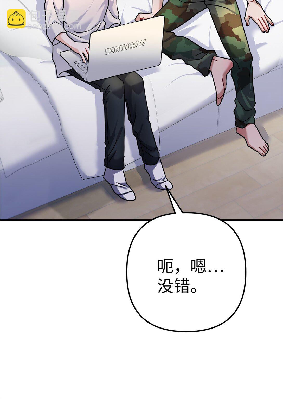 027 初恋登场(1/2)-第28话