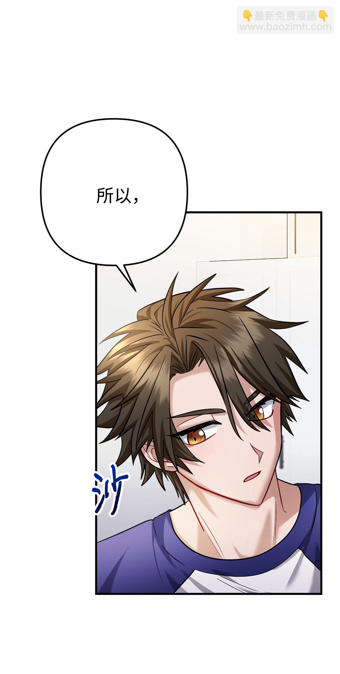 027 初恋登场(1/2)-第28话