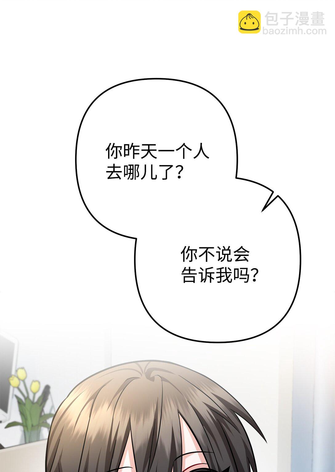 027 初恋登场(1/2)-第28话