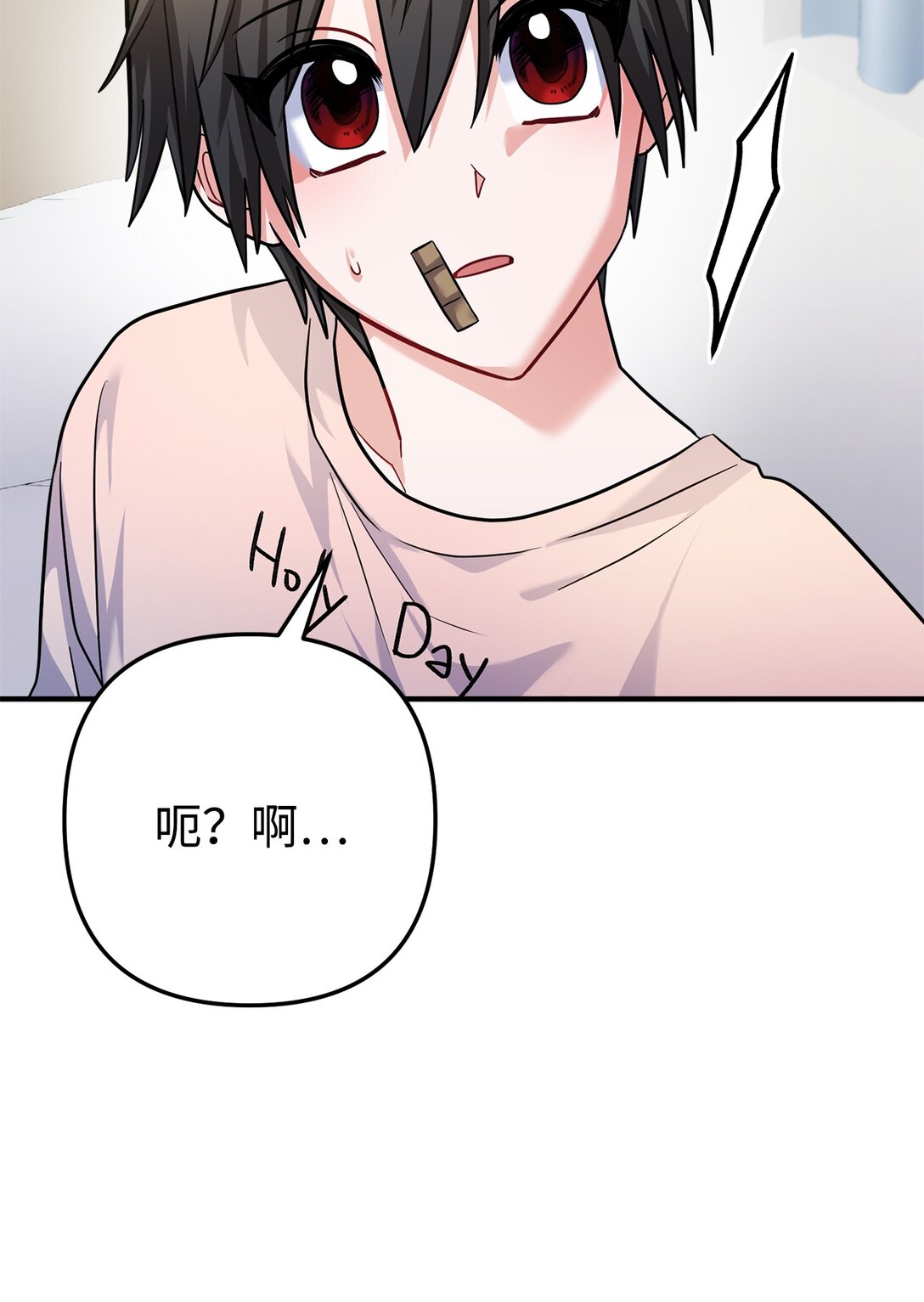 027 初恋登场(1/2)-第28话