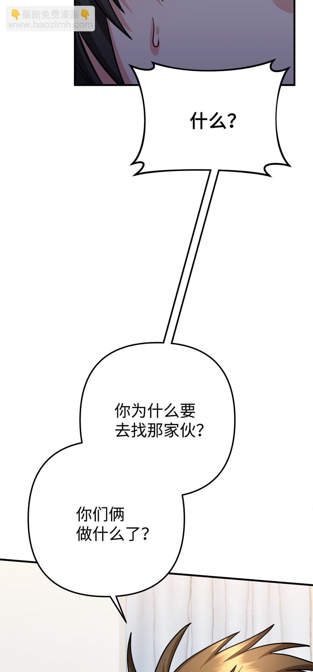 027 初恋登场(1/2)-第28话