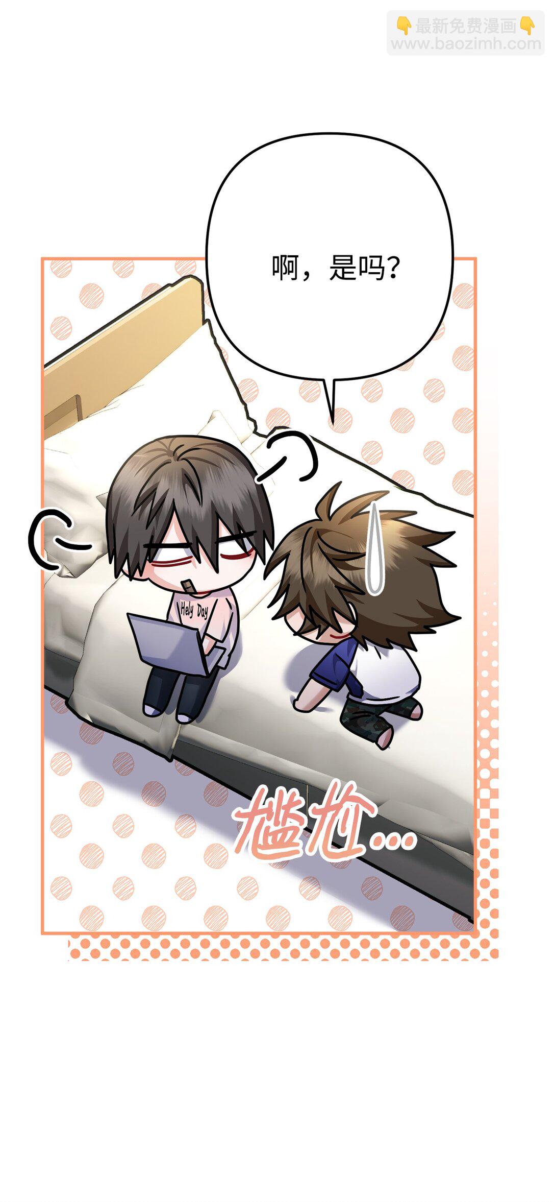 027 初恋登场(1/2)-第28话