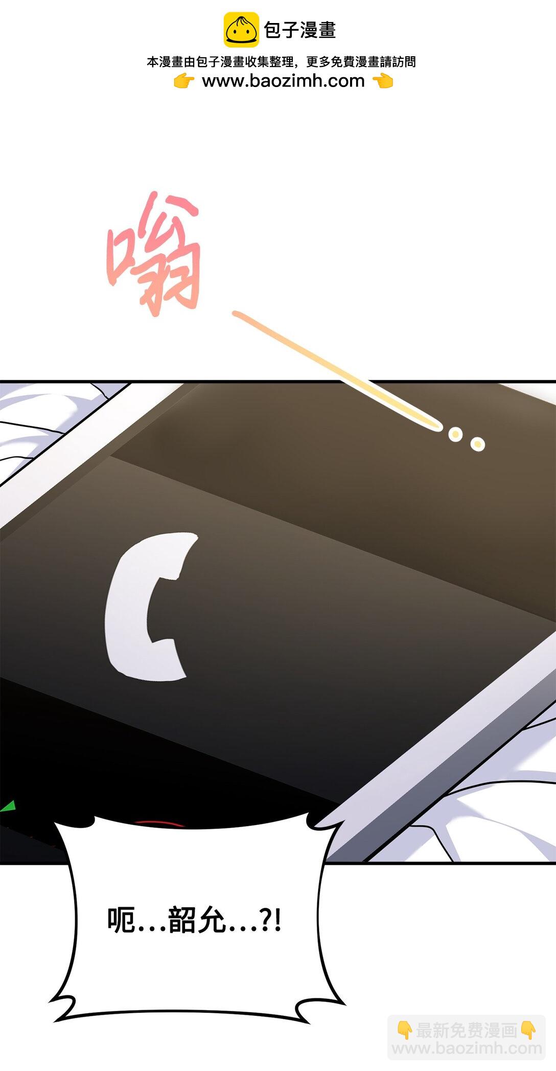 027 初恋登场(1/2)-第28话