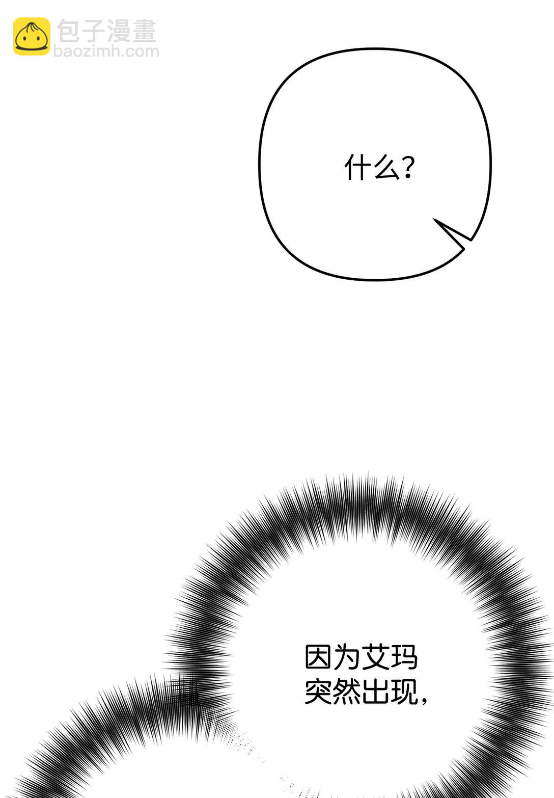 027 初恋登场(1/2)-第28话