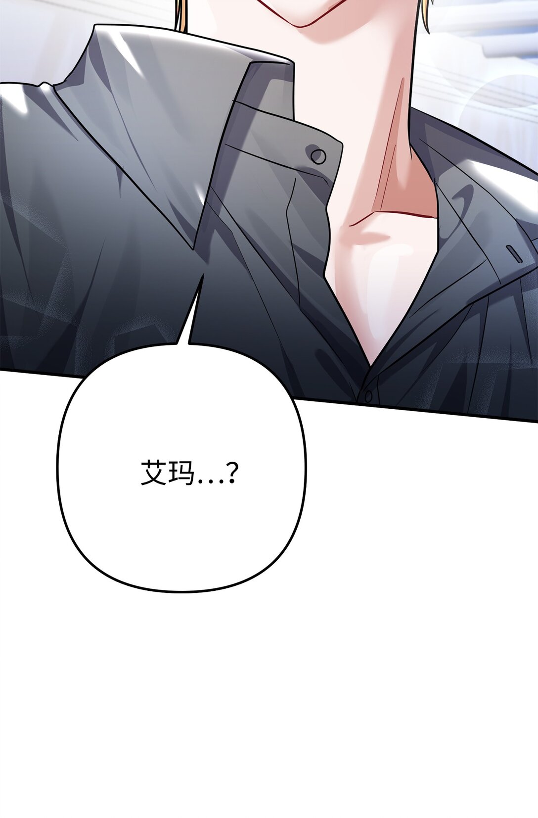 027 初恋登场(1/2)-第28话