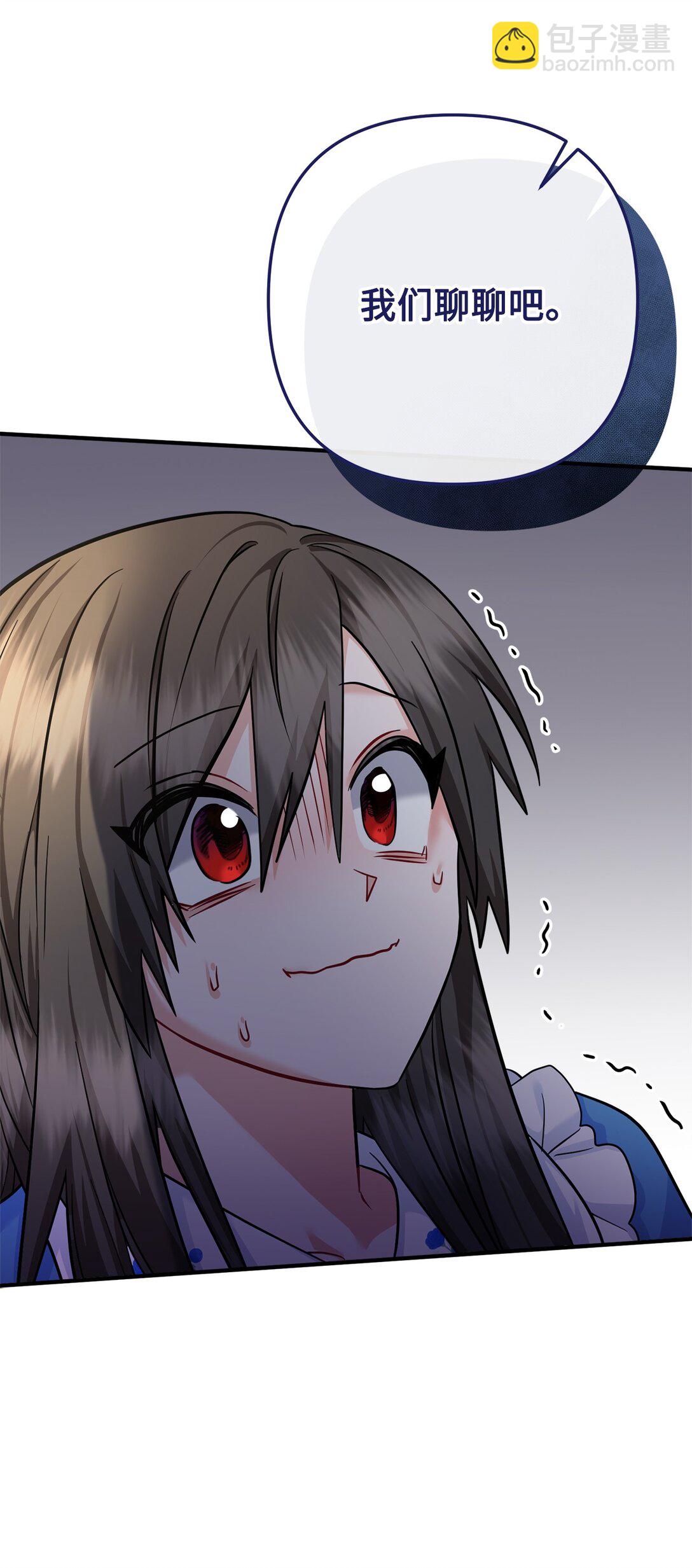 029 暗生情愫(1/2)-第30话