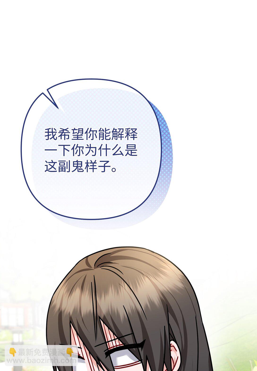 029 暗生情愫(1/2)-第30话