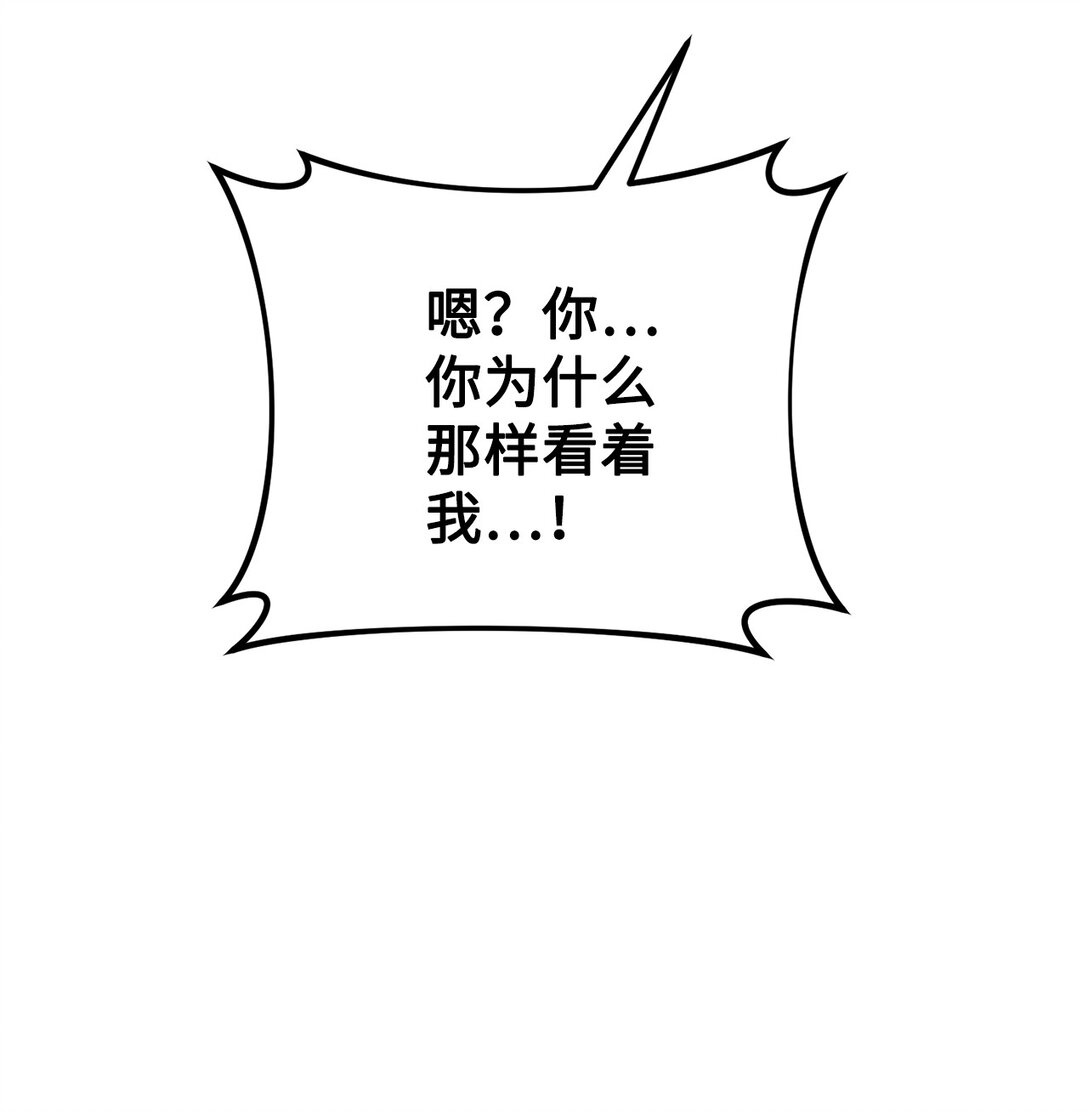 029 暗生情愫(1/2)-第30话