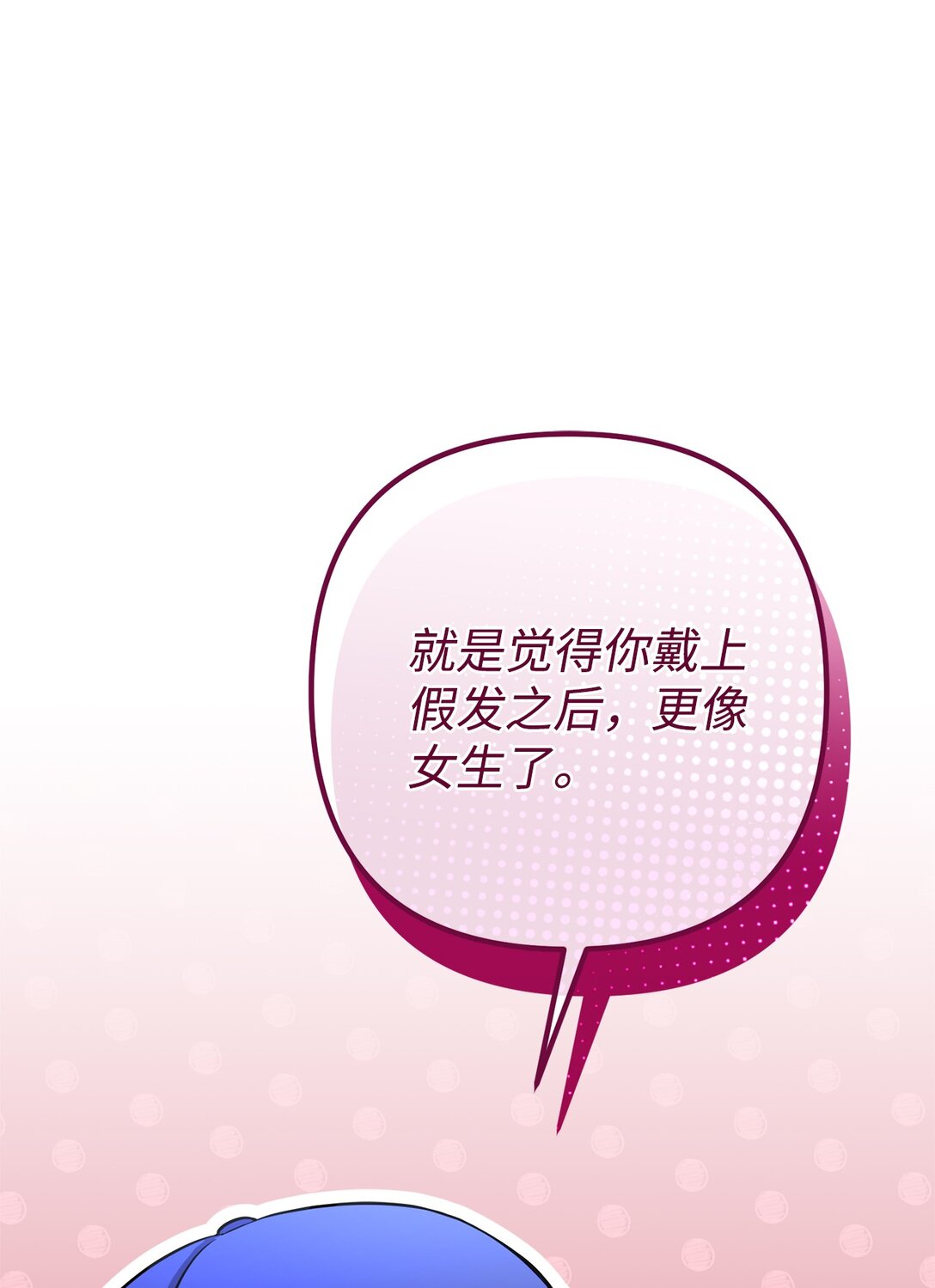 029 暗生情愫(1/2)-第30话