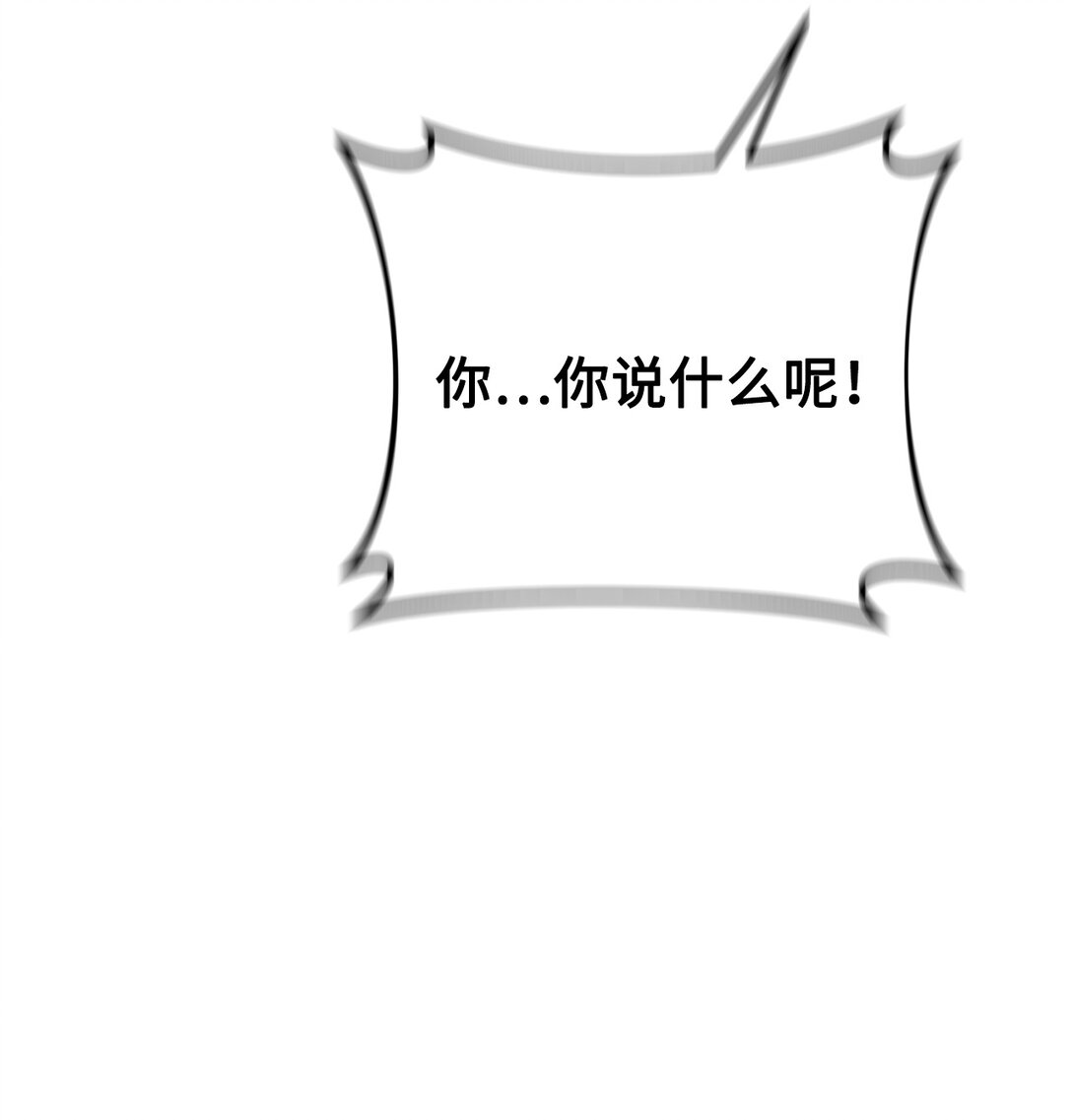 029 暗生情愫(1/2)-第30话