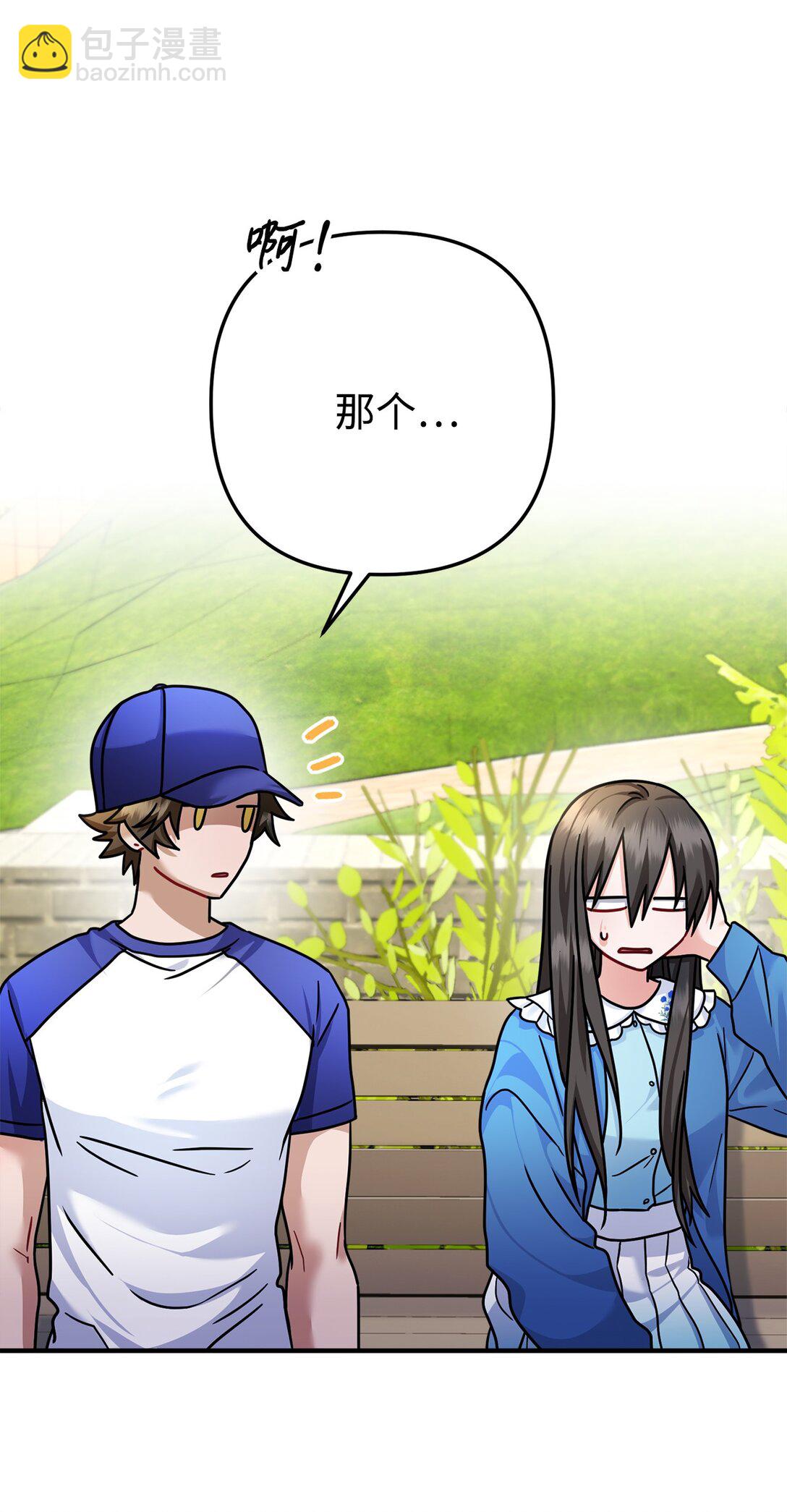 029 暗生情愫(1/2)-第30话