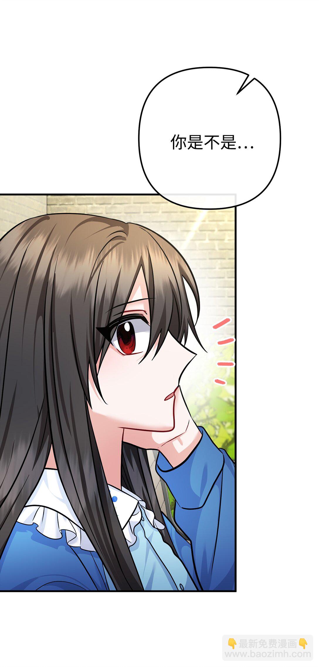 029 暗生情愫(1/2)-第30话