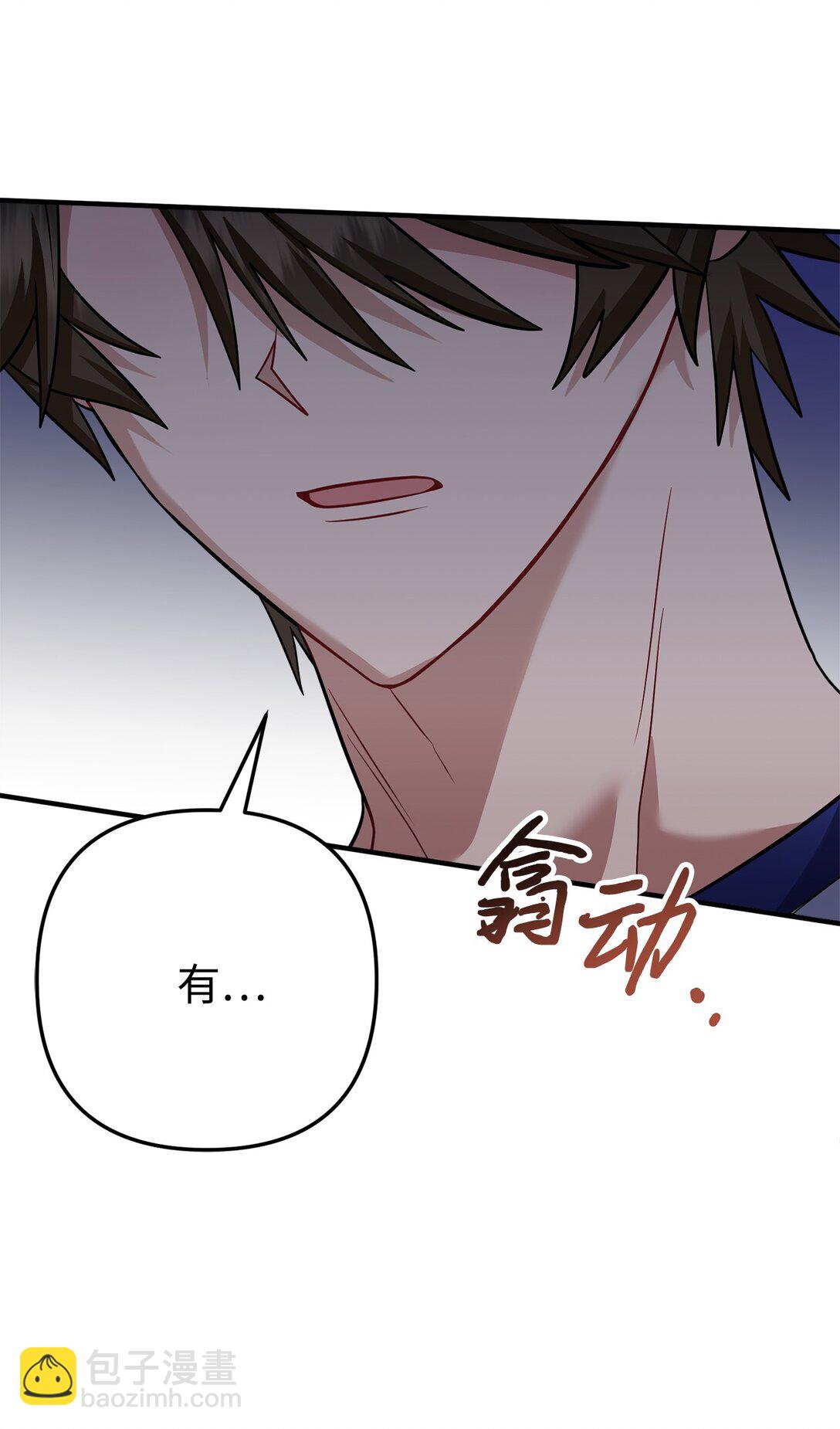 029 暗生情愫(1/2)-第30话