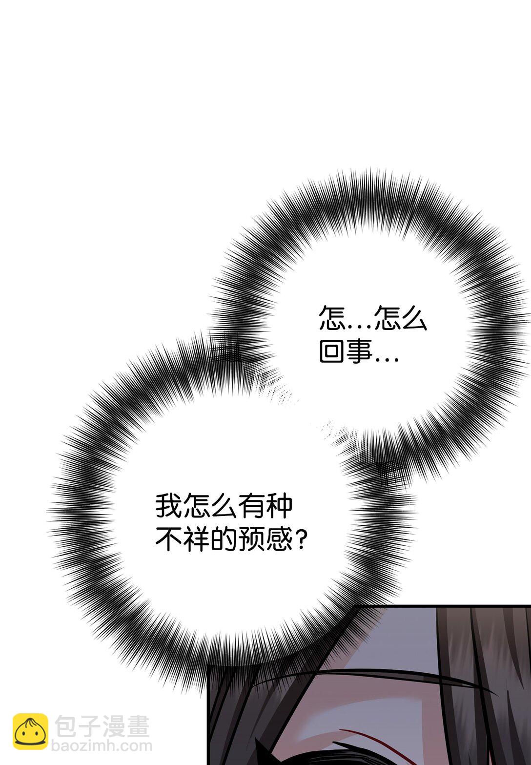 029 暗生情愫(1/2)-第30话