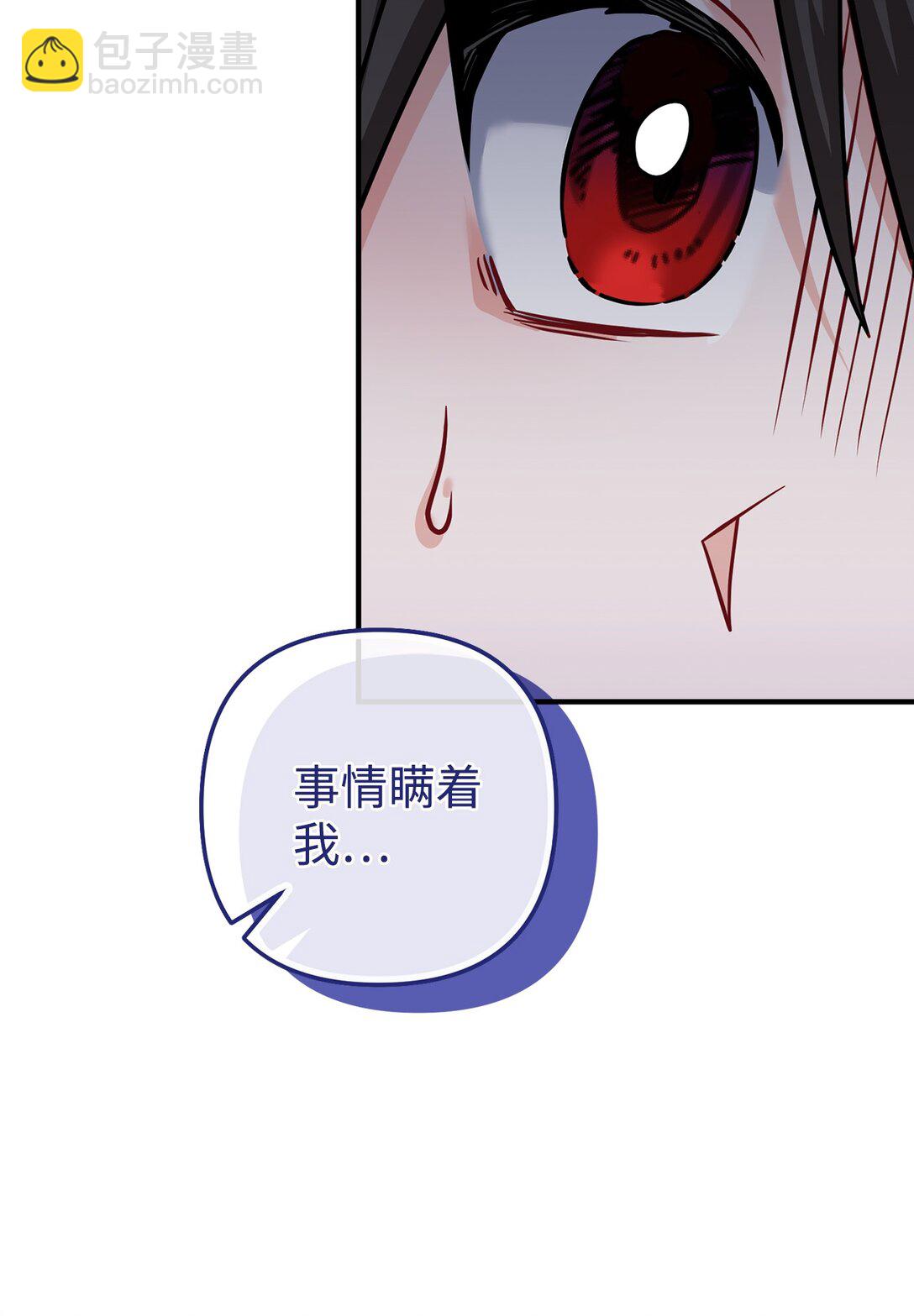 029 暗生情愫(1/2)-第30话