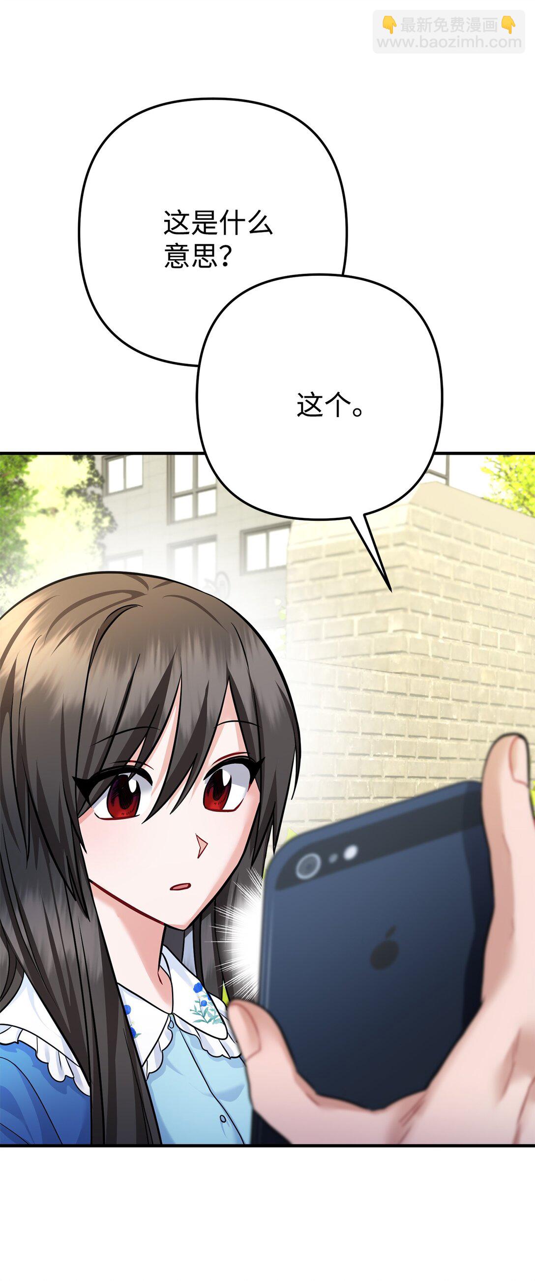 029 暗生情愫(1/2)-第30话