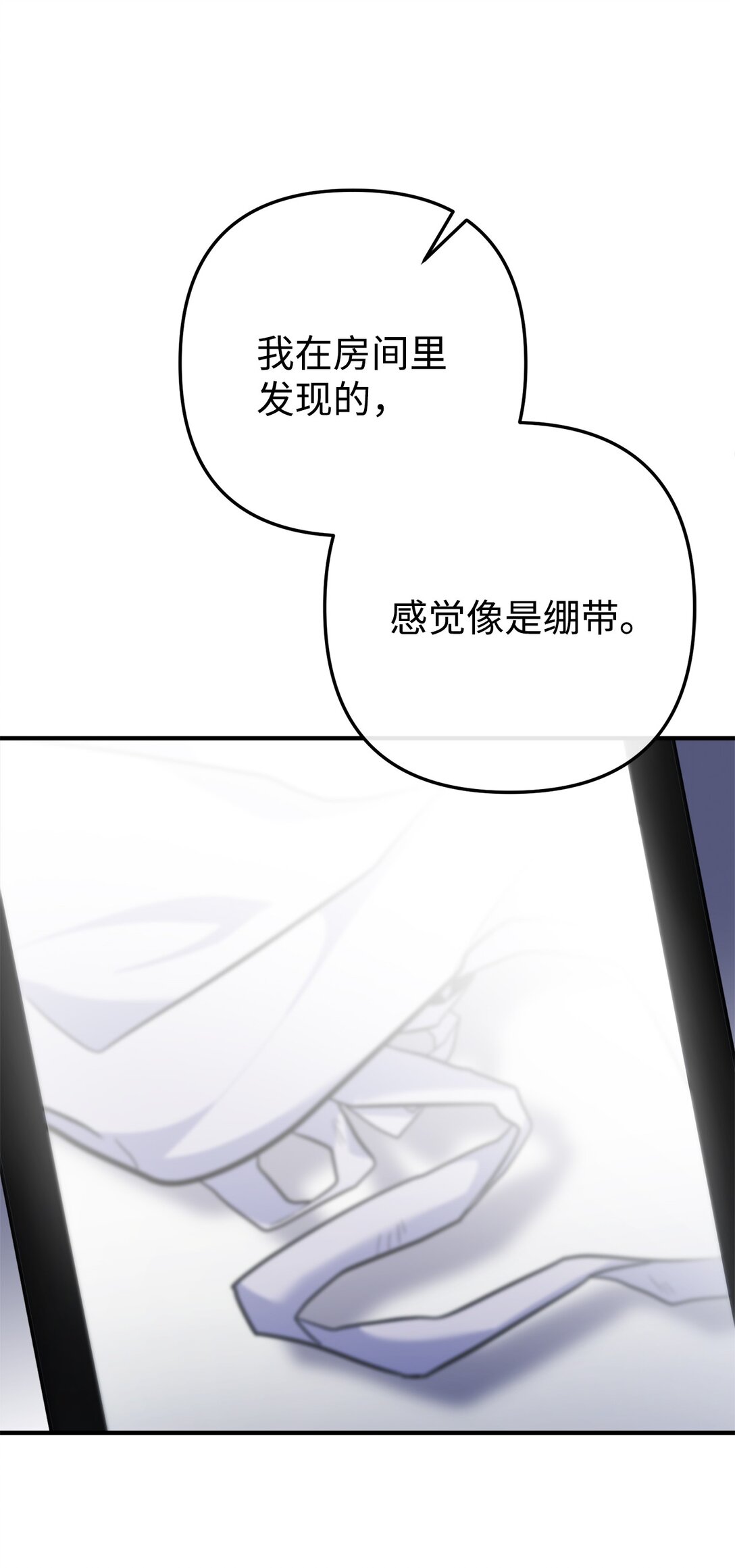 029 暗生情愫(1/2)-第30话