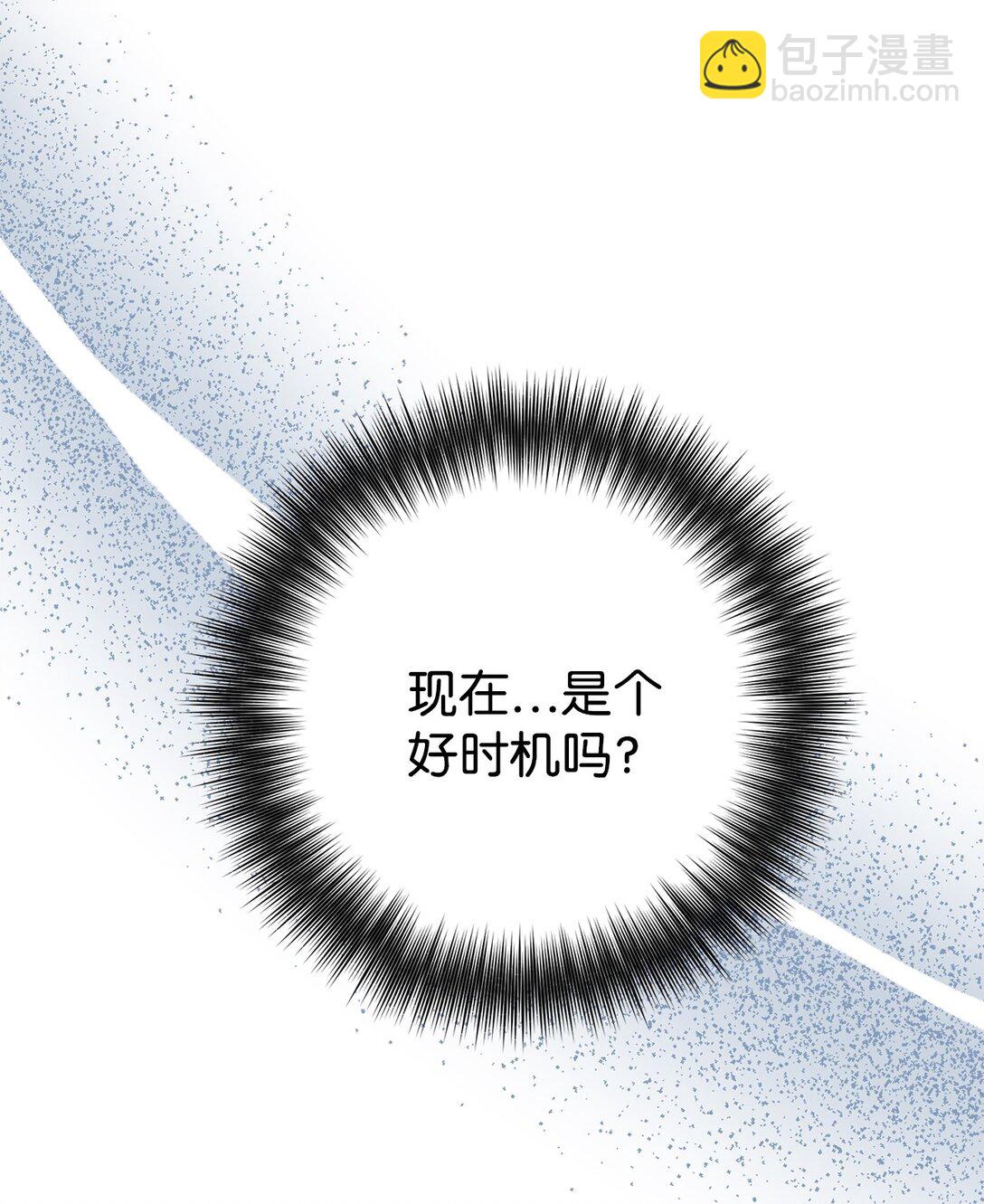 029 暗生情愫(1/2)-第30话