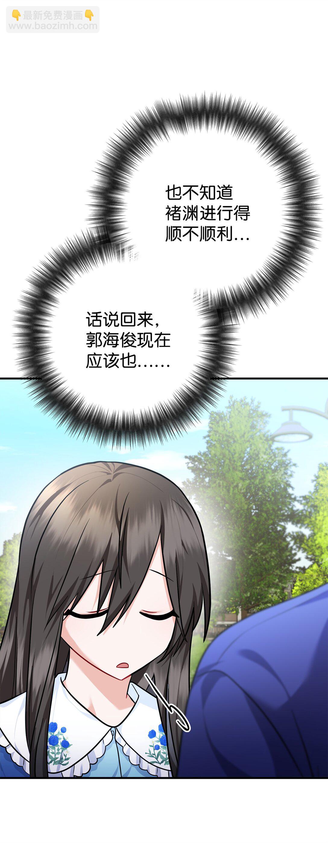 029 暗生情愫(1/2)-第30话