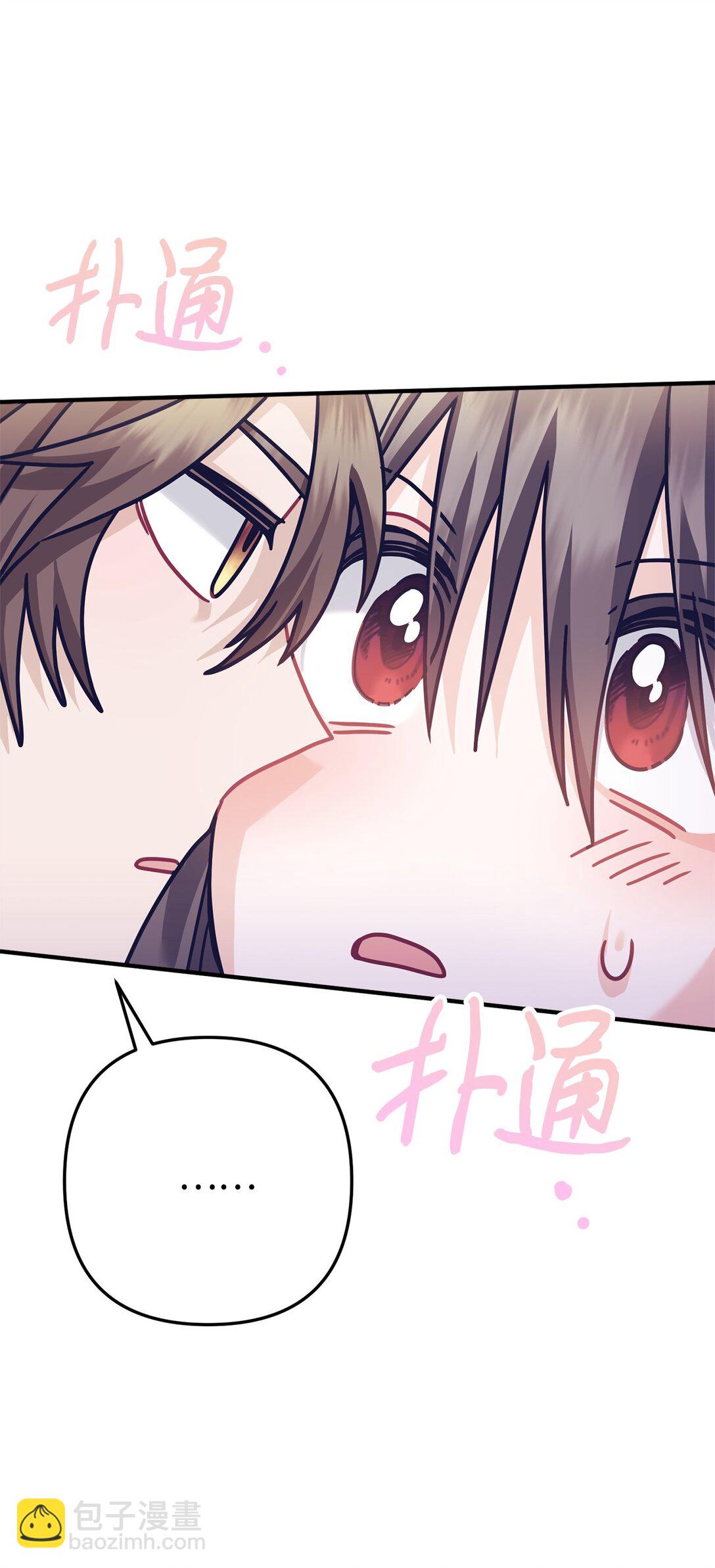 029 暗生情愫(1/2)-第30话