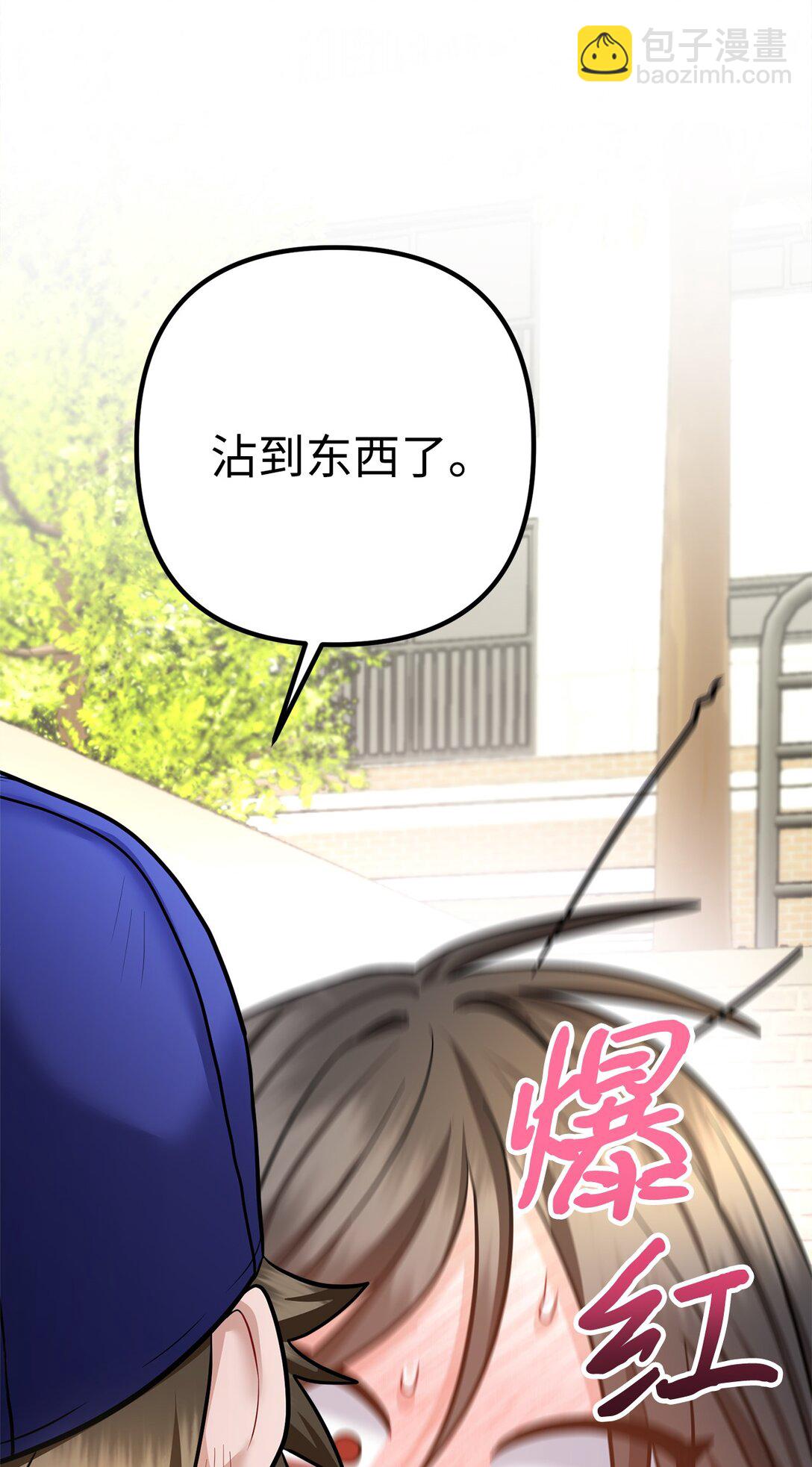 029 暗生情愫(1/2)-第30话