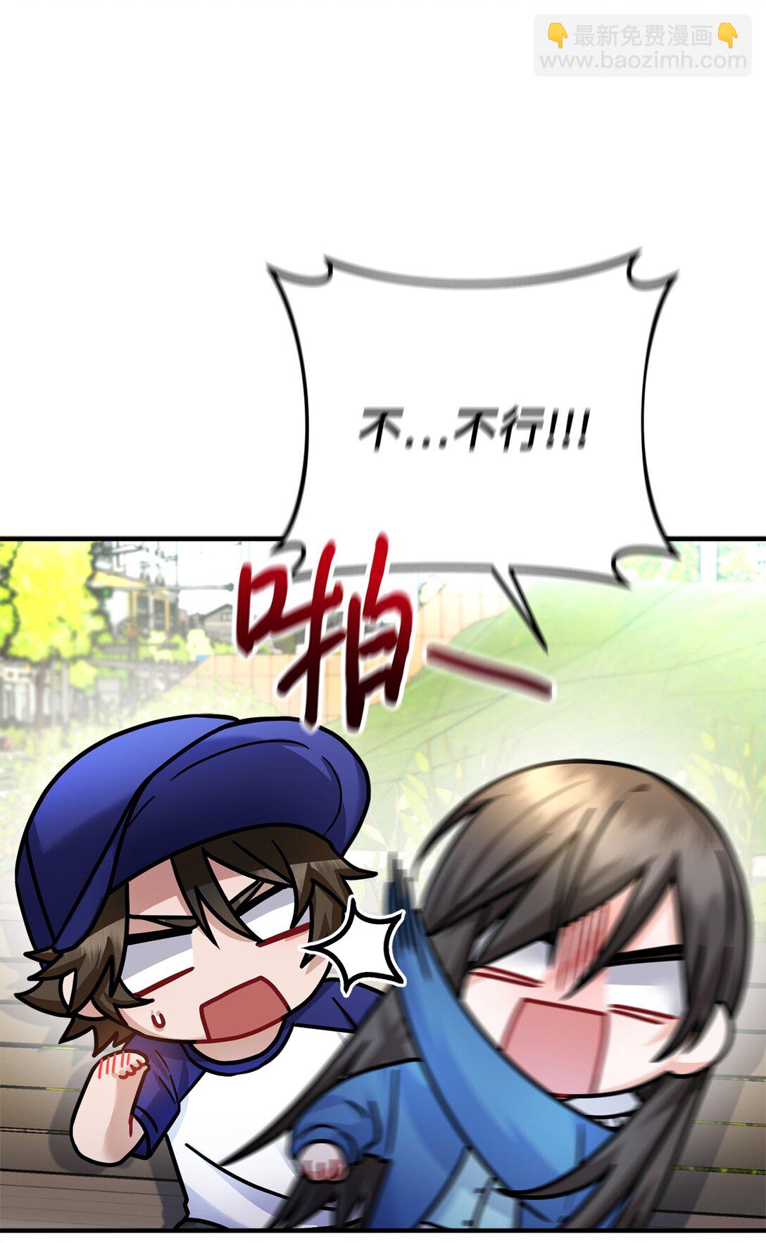 029 暗生情愫(1/2)-第30话