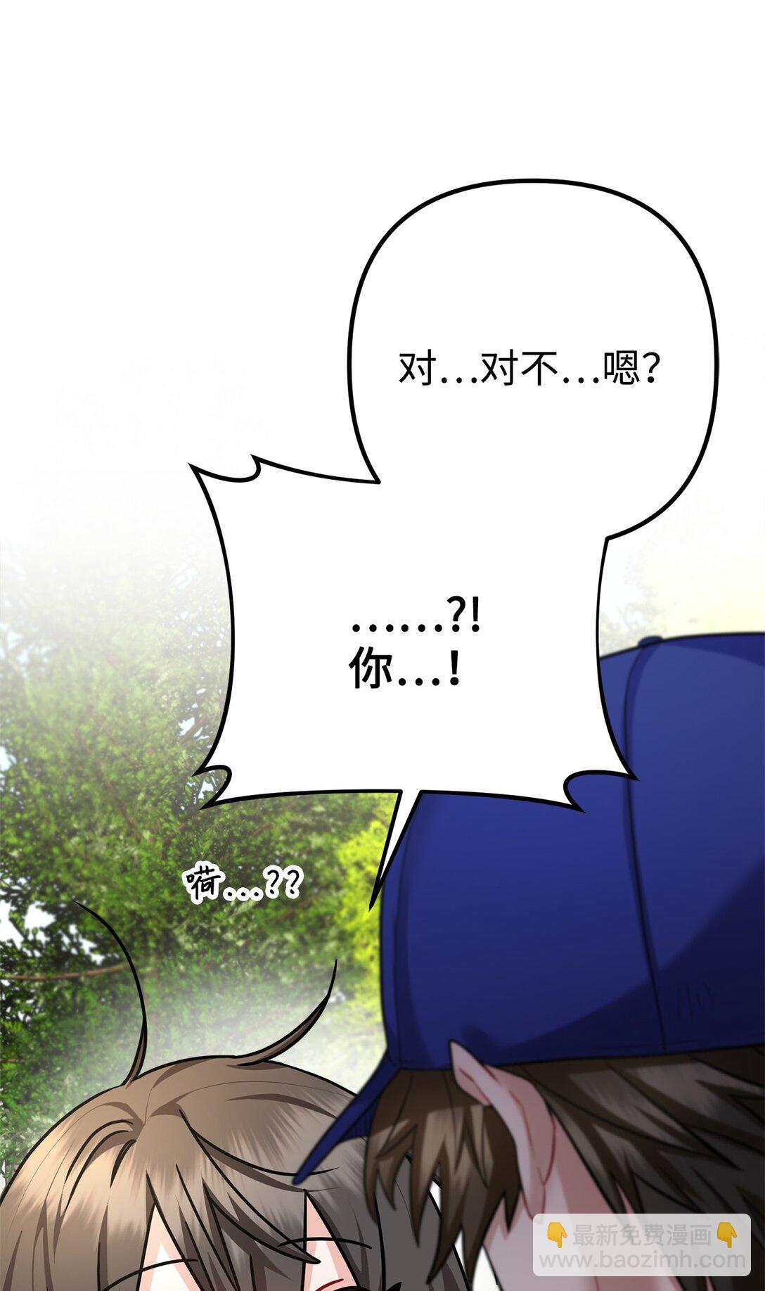 029 暗生情愫(1/2)-第30话