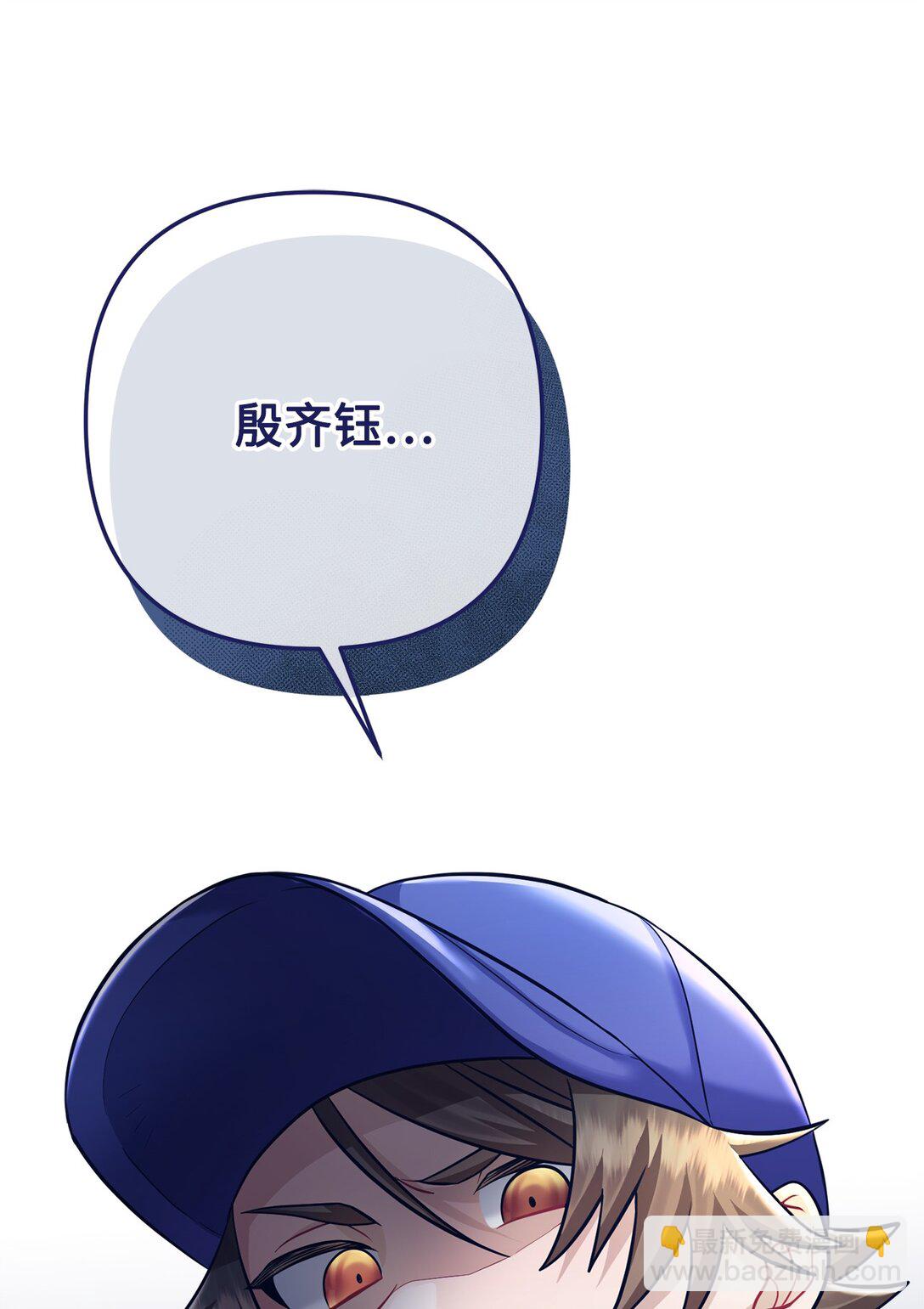 029 暗生情愫(1/2)-第30话