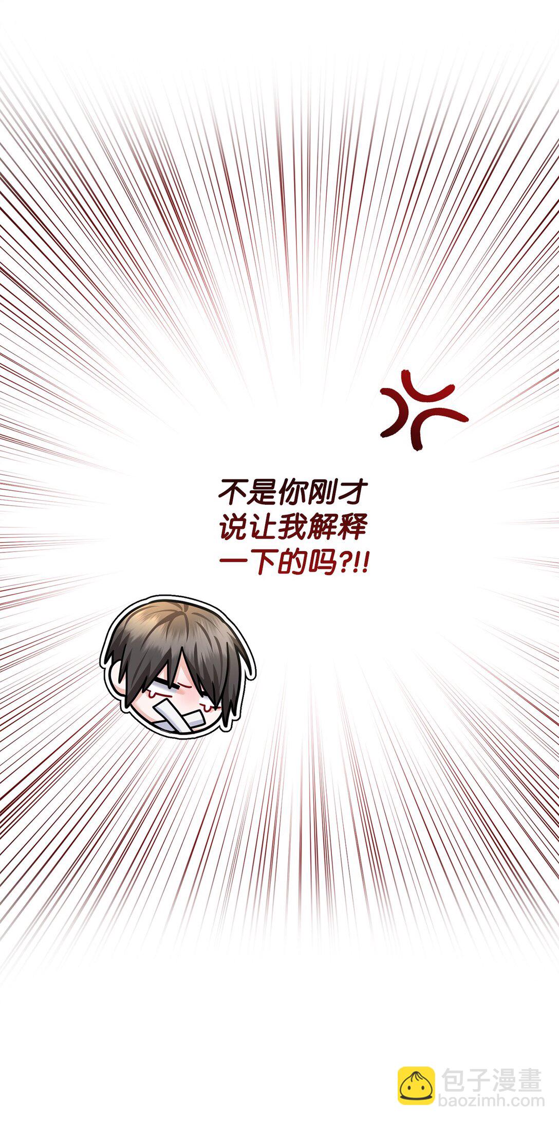 031 海俊的暖心安慰(1/2)-第32话