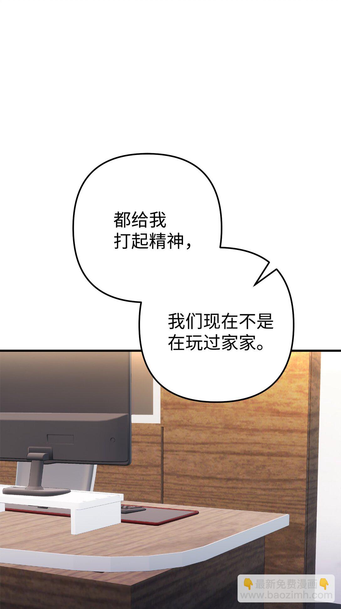 031 海俊的暖心安慰(1/2)-第32话