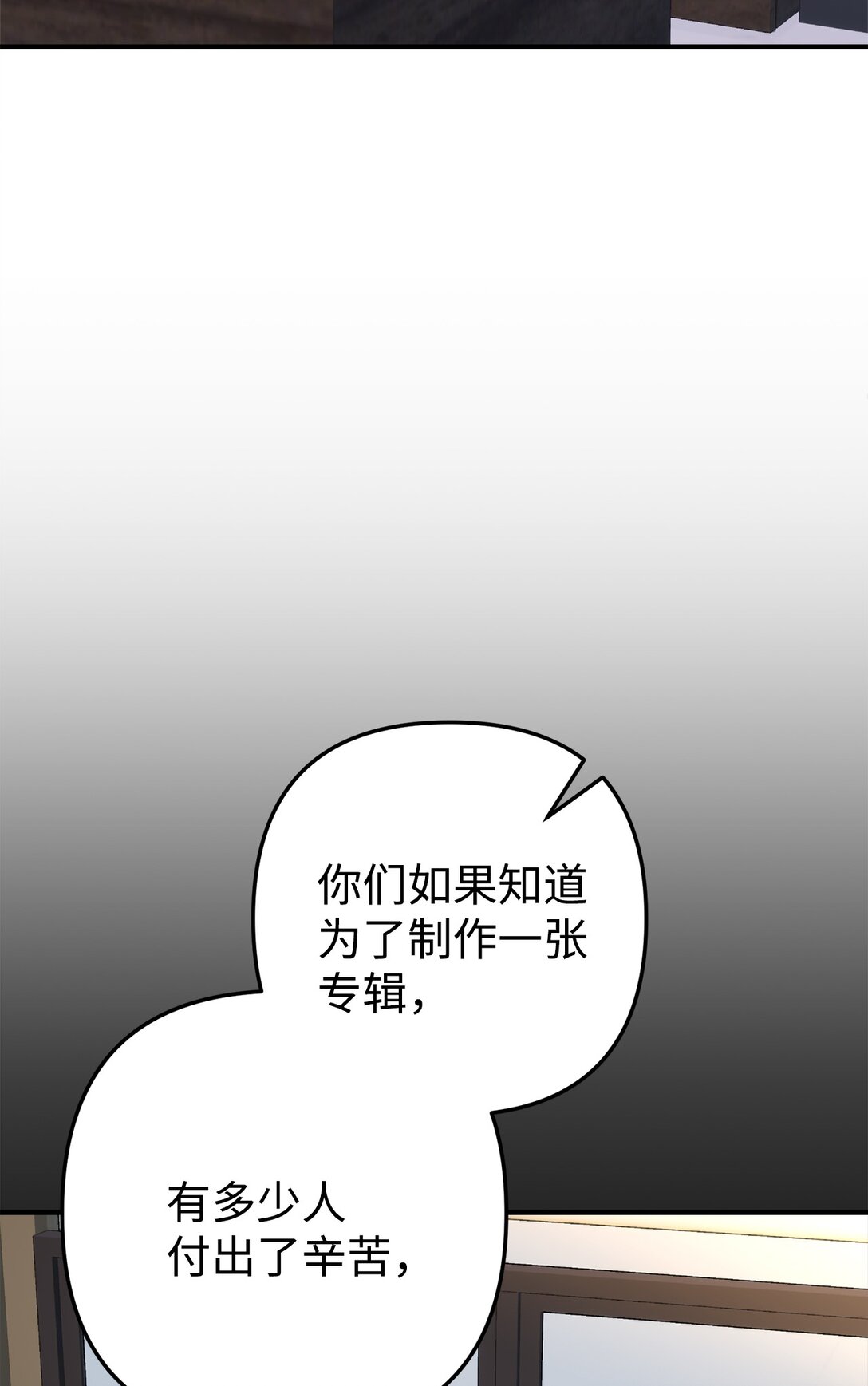 031 海俊的暖心安慰(1/2)-第32话