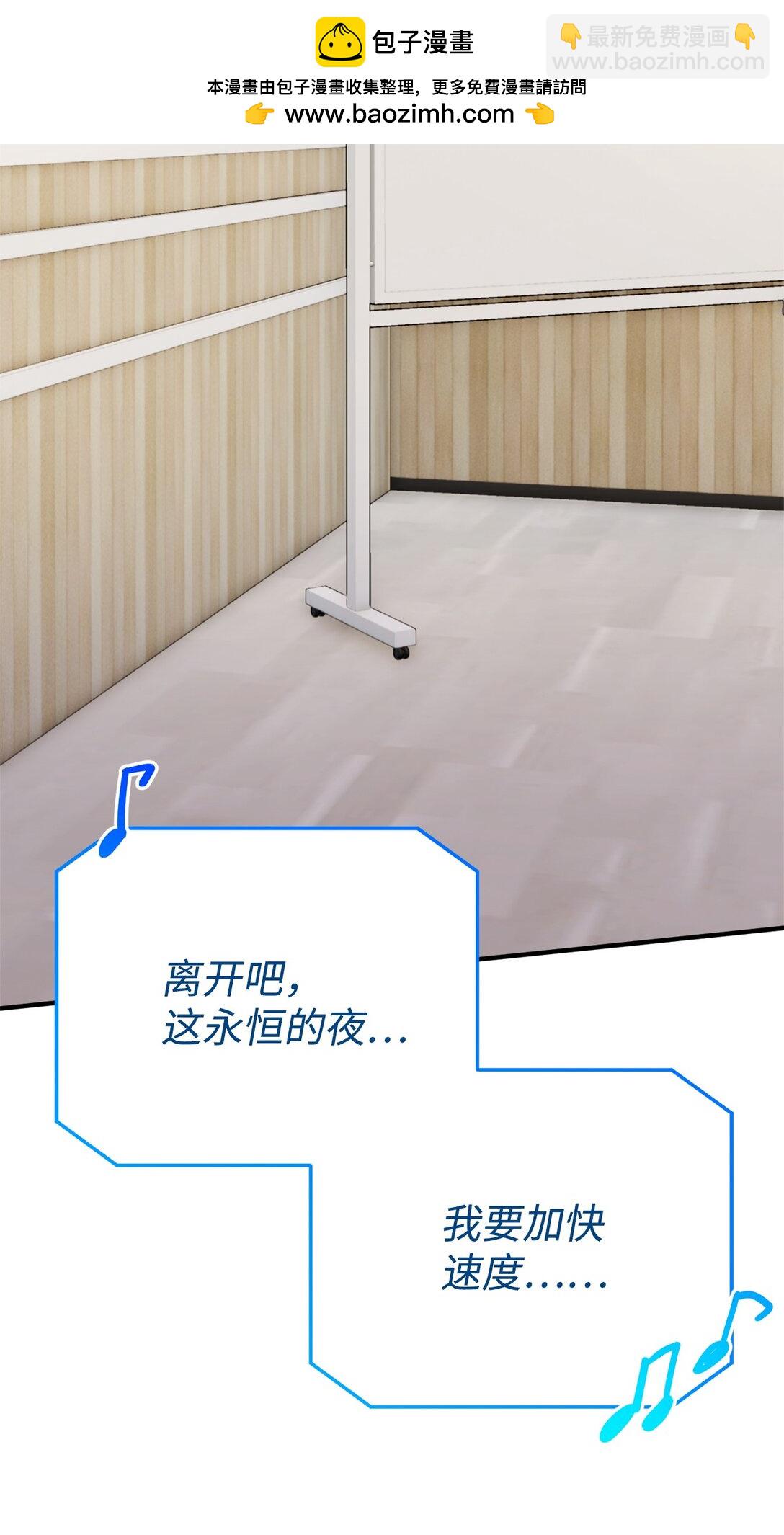 031 海俊的暖心安慰(1/2)-第32话