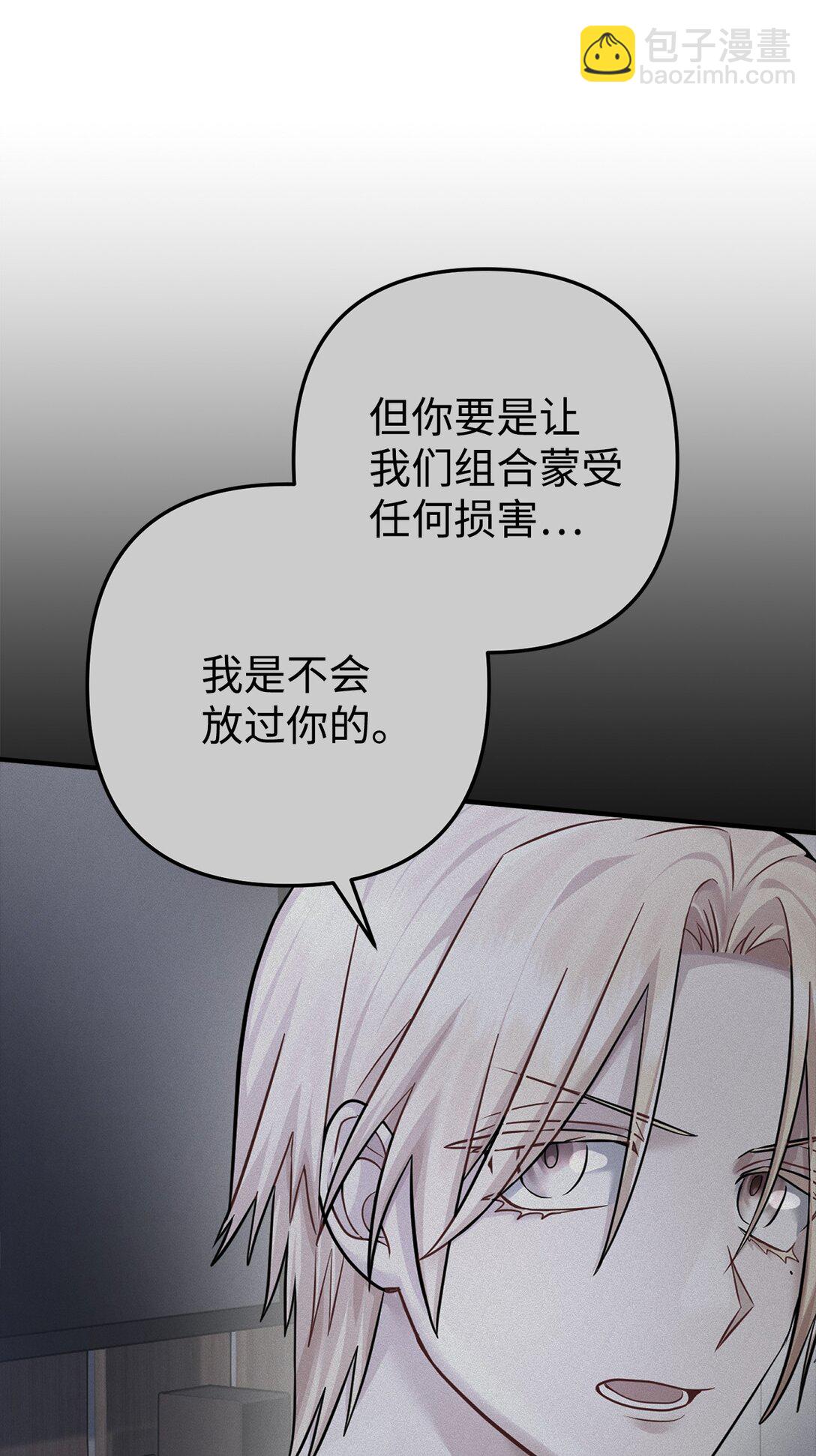 031 海俊的暖心安慰(1/2)-第32话