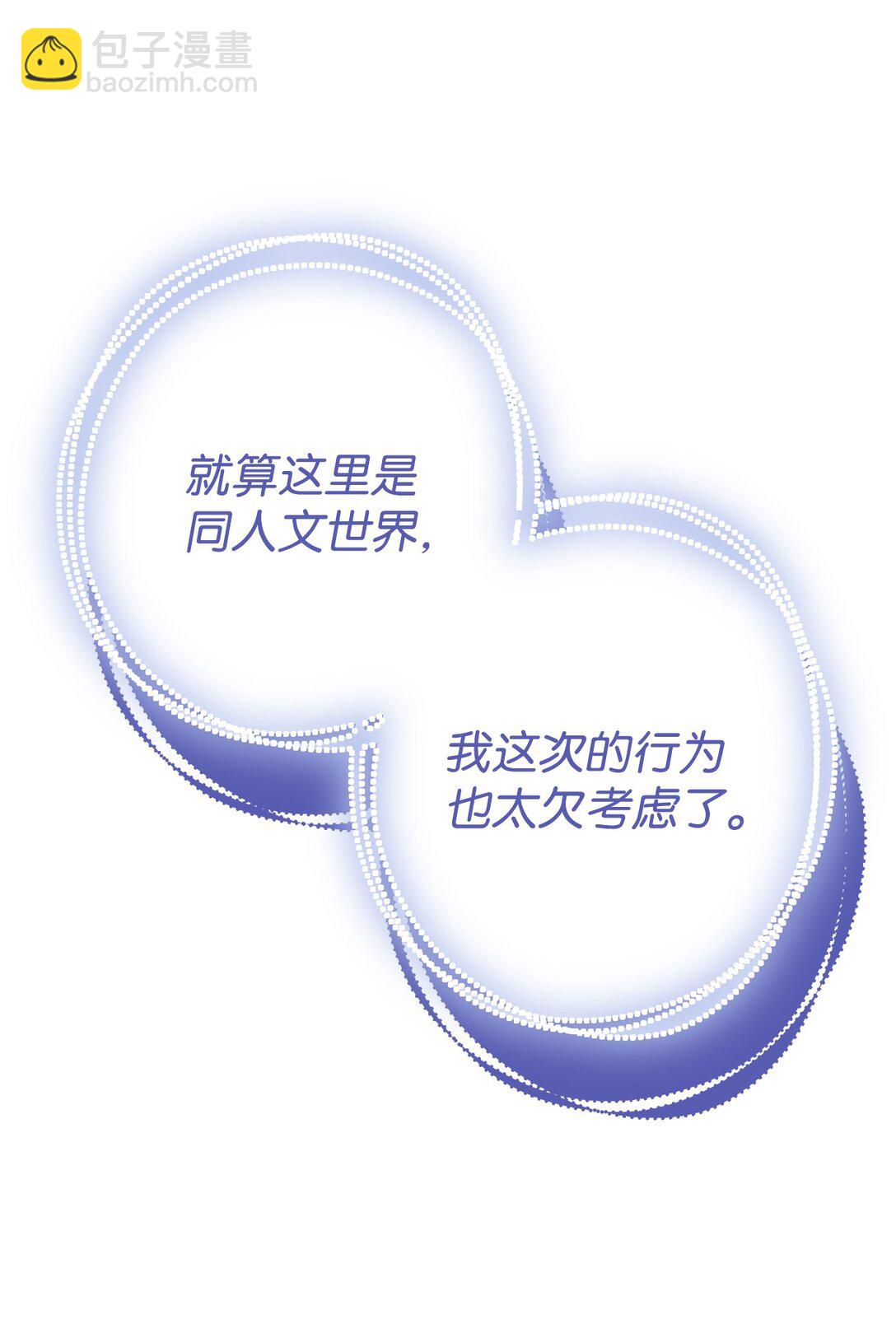 031 海俊的暖心安慰(1/2)-第32话