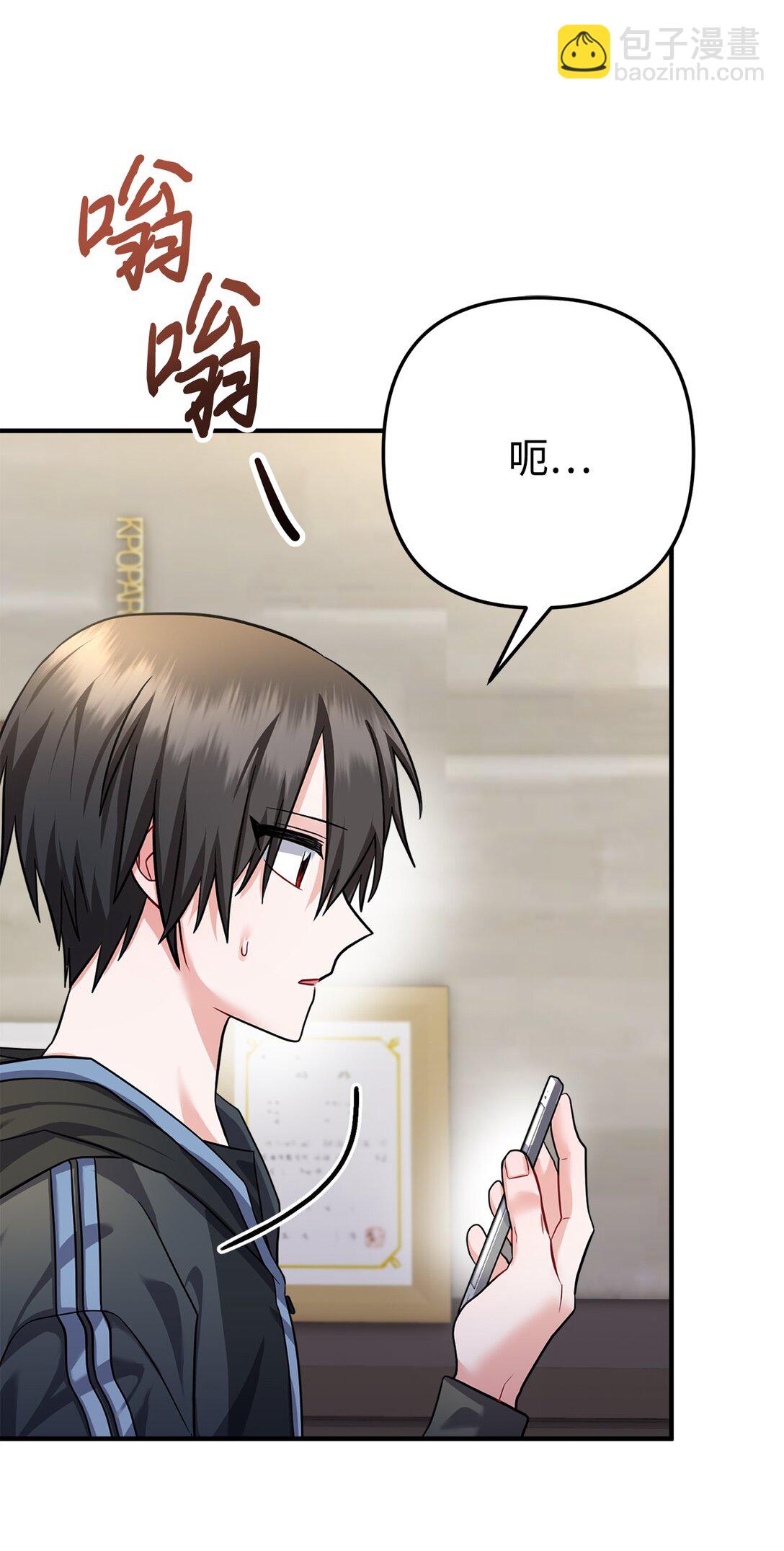 031 海俊的暖心安慰(1/2)-第32话