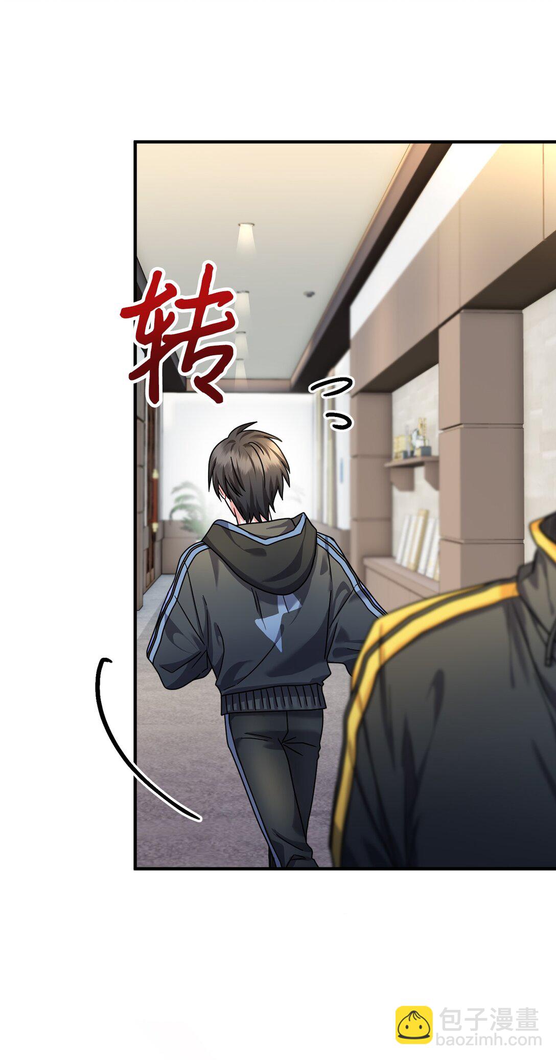 031 海俊的暖心安慰(1/2)-第32话