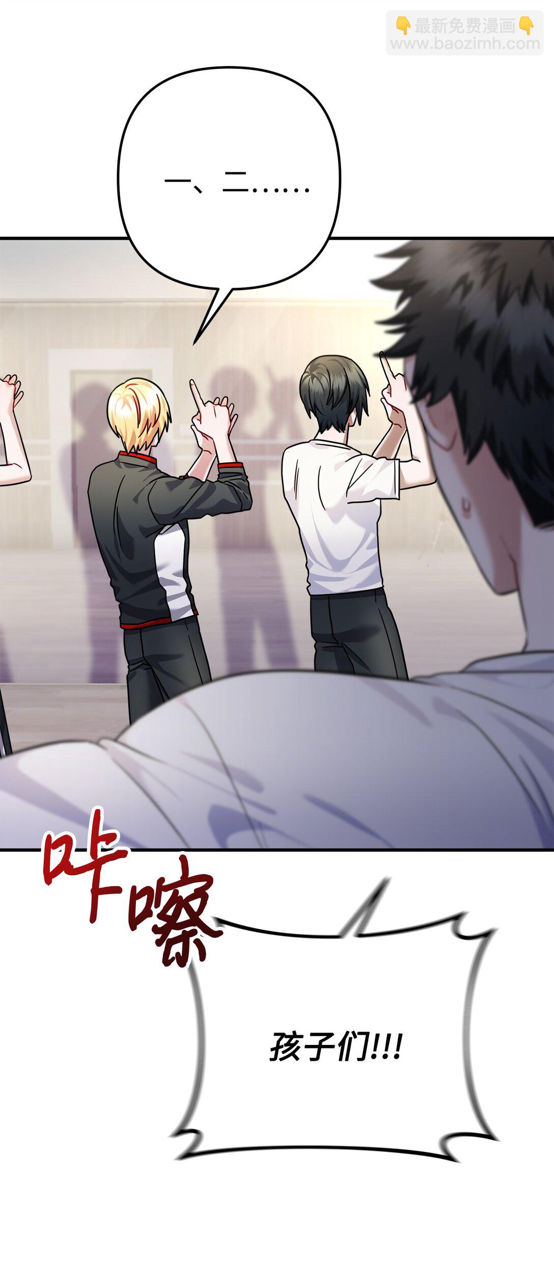 031 海俊的暖心安慰(1/2)-第32话