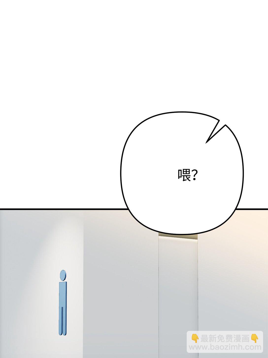 031 海俊的暖心安慰(1/2)-第32话