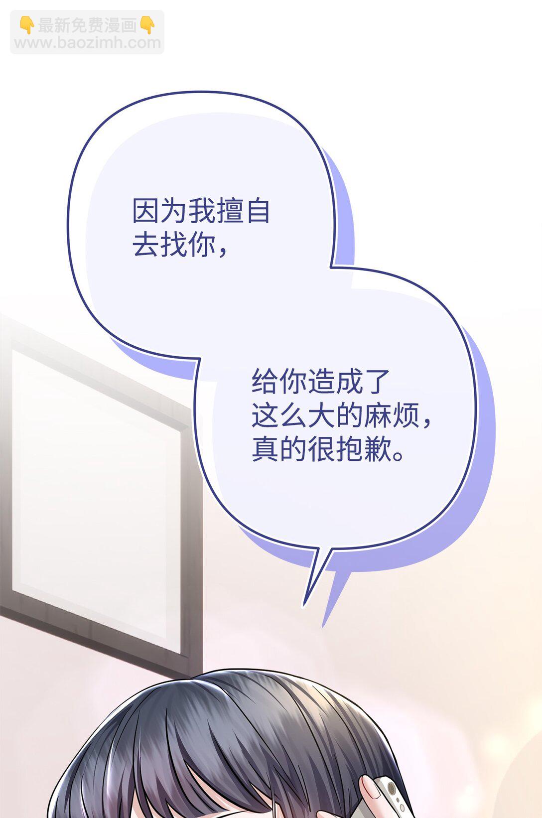 031 海俊的暖心安慰(1/2)-第32话