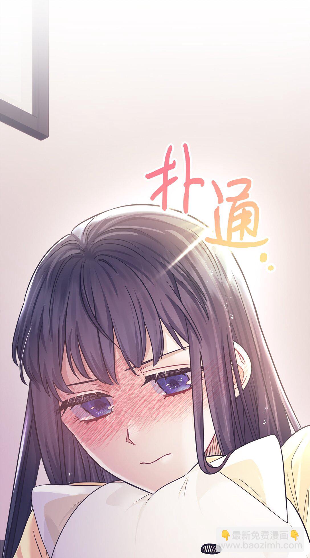 031 海俊的暖心安慰(1/2)-第32话