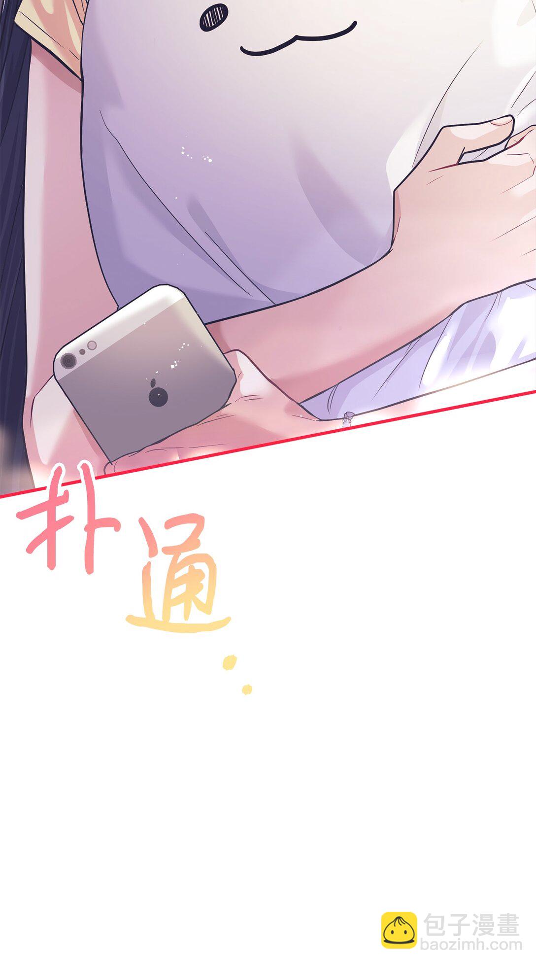 031 海俊的暖心安慰(1/2)-第32话