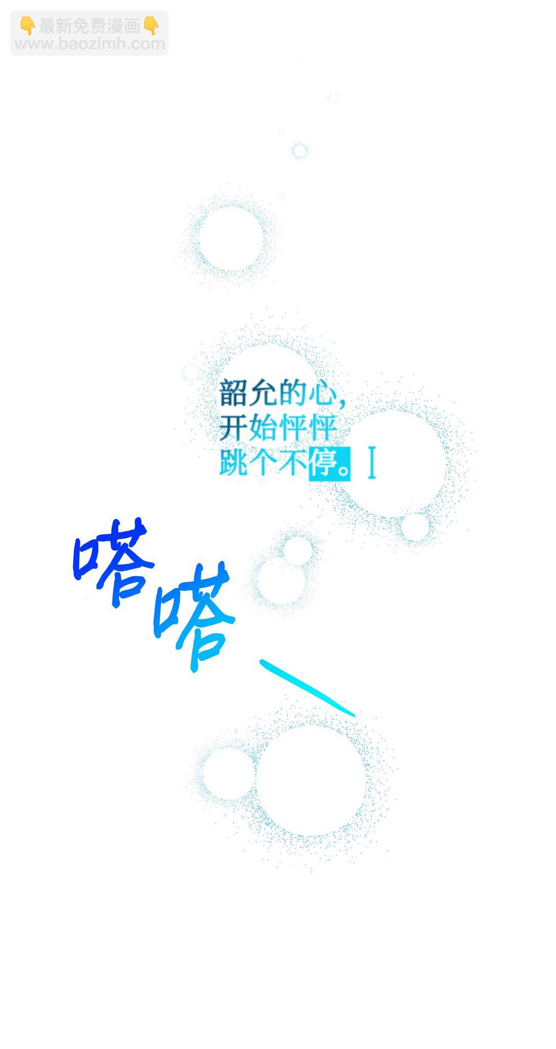 031 海俊的暖心安慰(1/2)-第32话