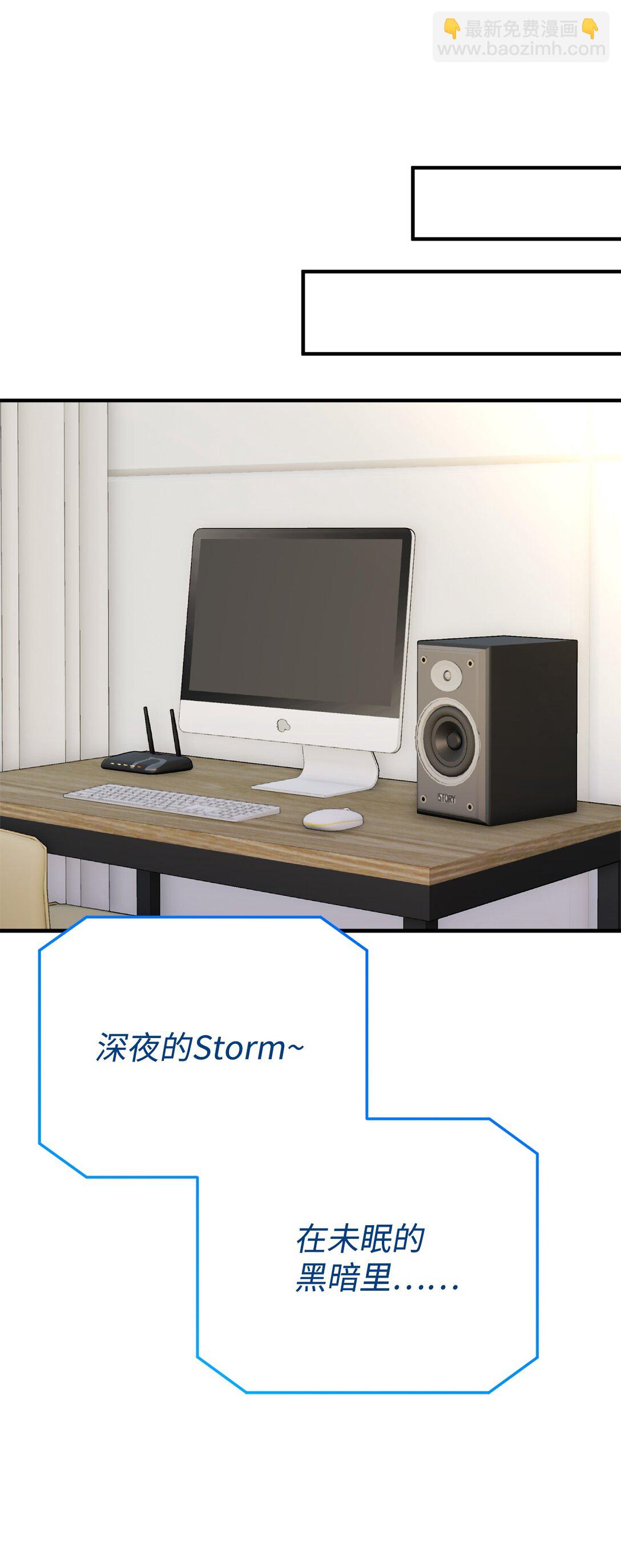 031 海俊的暖心安慰(1/2)-第32话