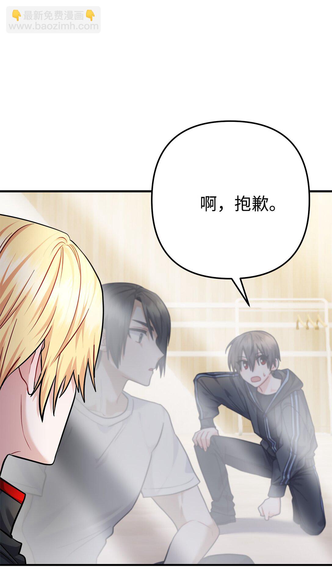 031 海俊的暖心安慰(1/2)-第32话