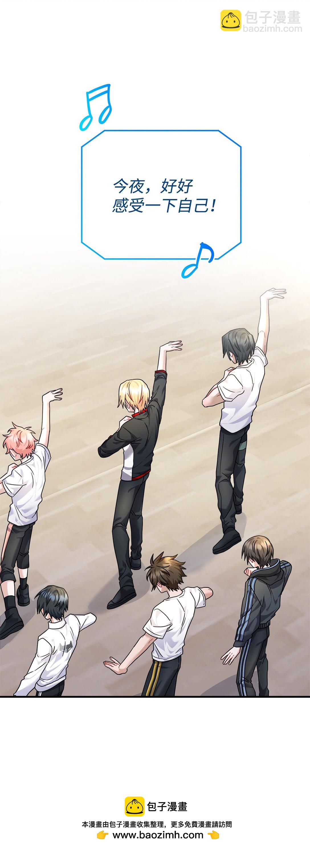 031 海俊的暖心安慰(1/2)-第32话