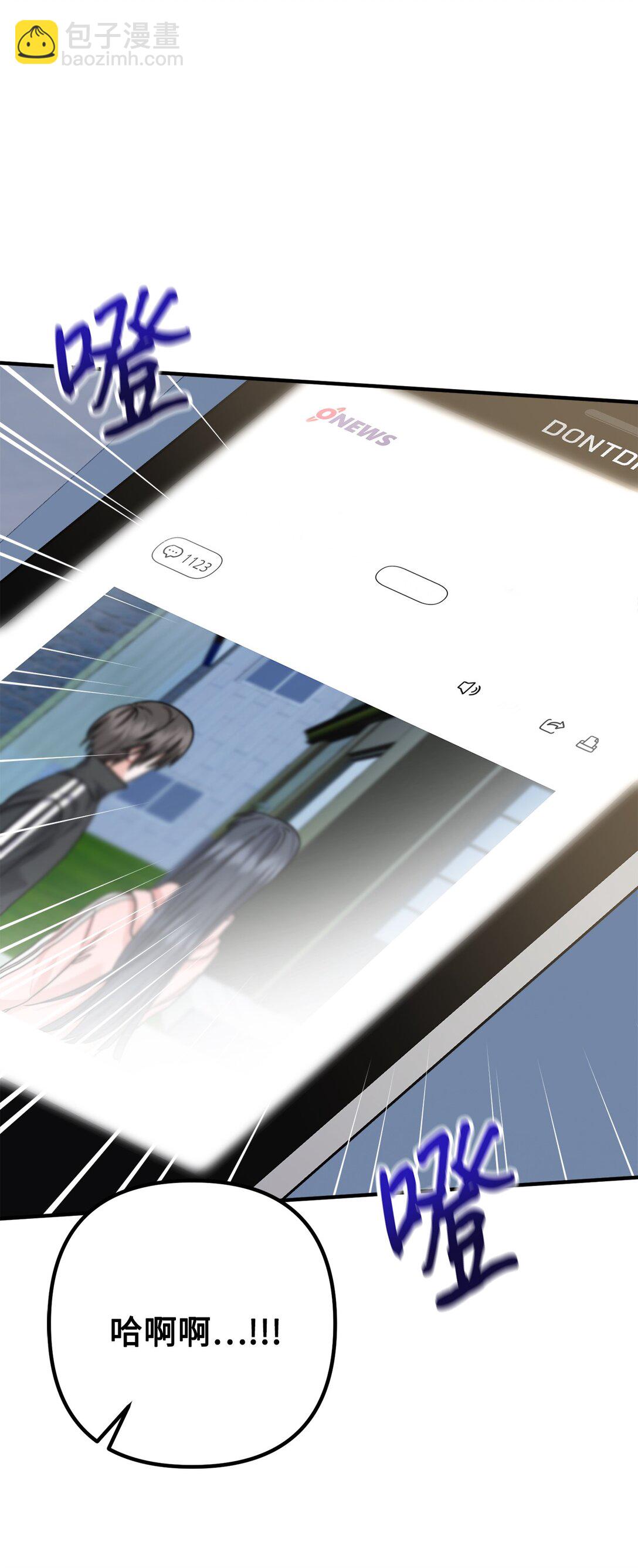 031 海俊的暖心安慰(1/2)-第32话