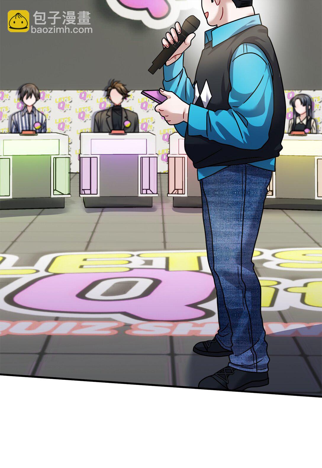 033 饭圈资深达人(1/2)-第34话