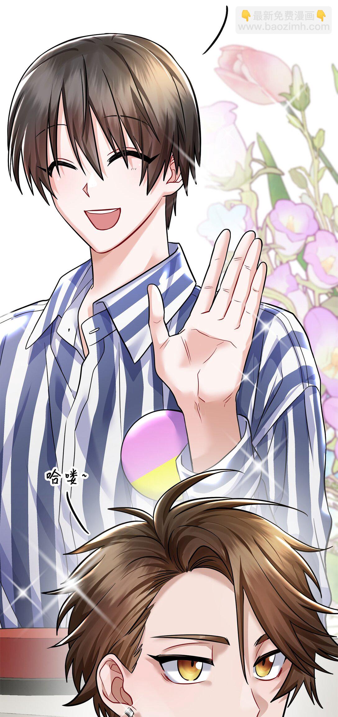 033 饭圈资深达人(1/2)-第34话