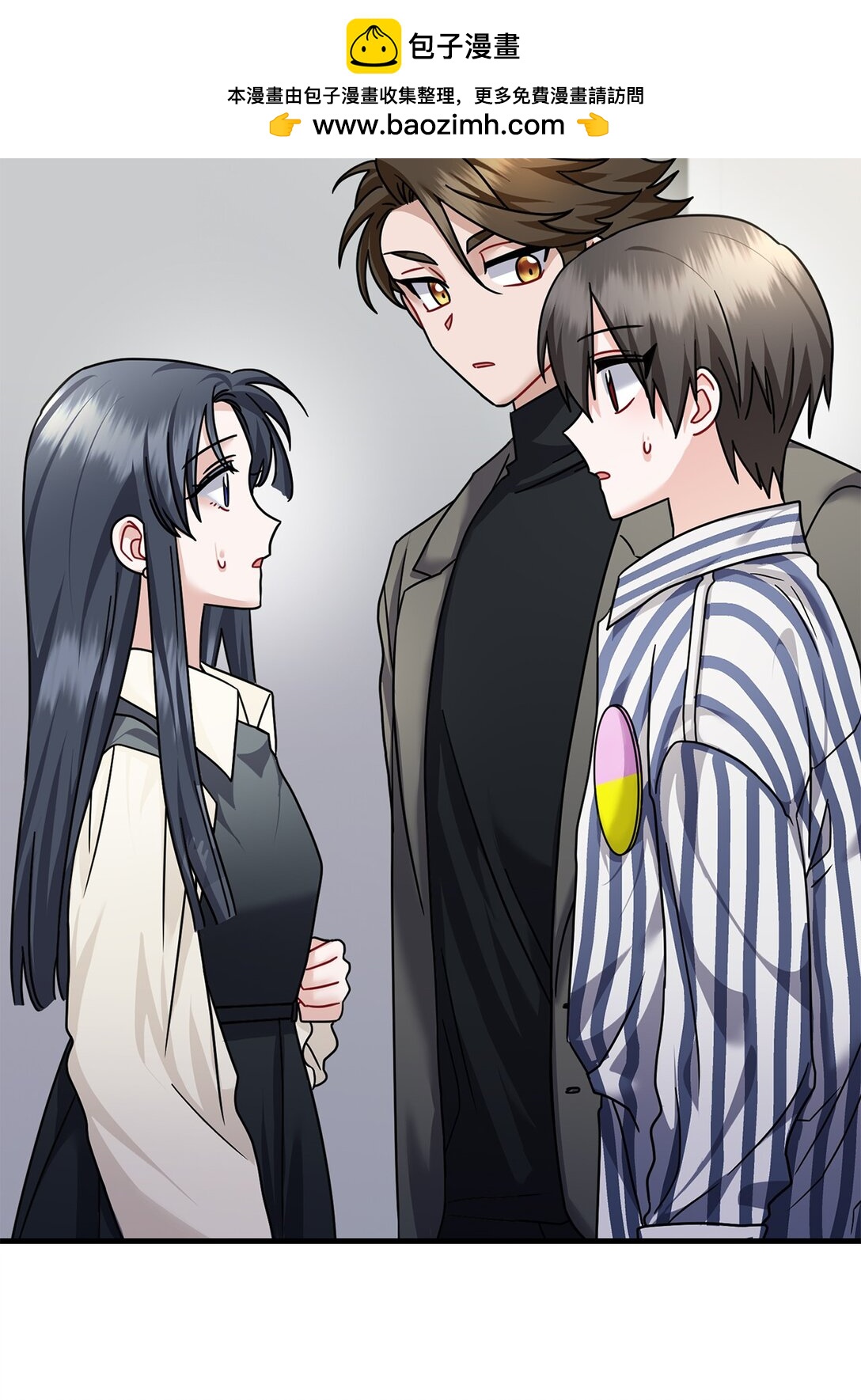 033 饭圈资深达人(1/2)-第34话