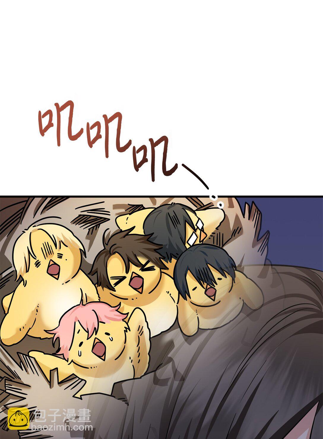 033 饭圈资深达人(1/2)-第34话